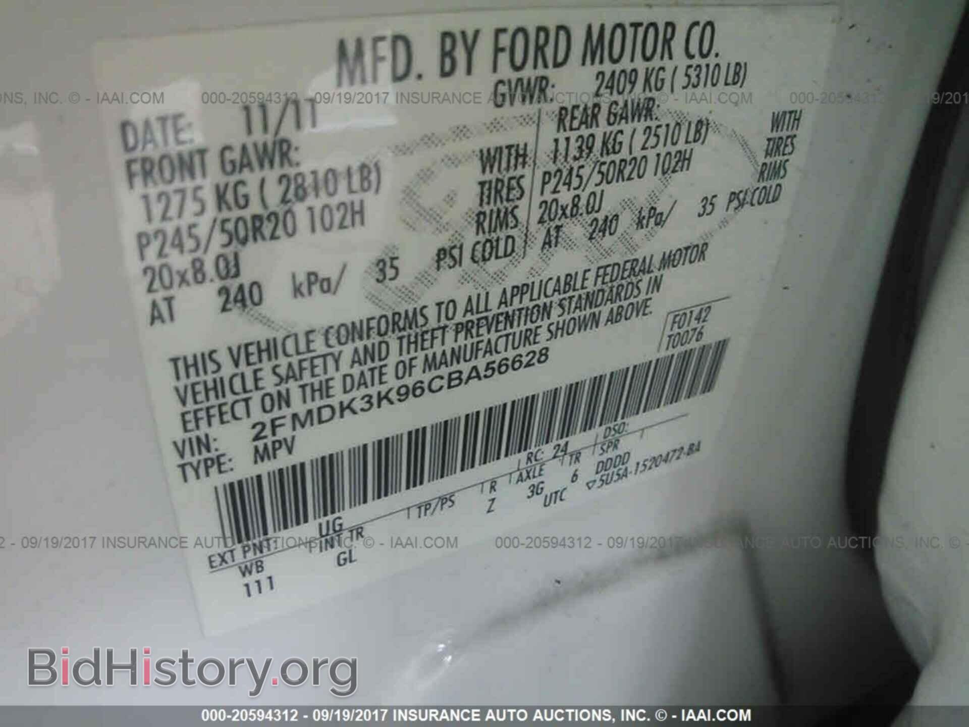 2012 Ford Edge - VIN: 2FMDK3K96CBA56628 - Фото 9