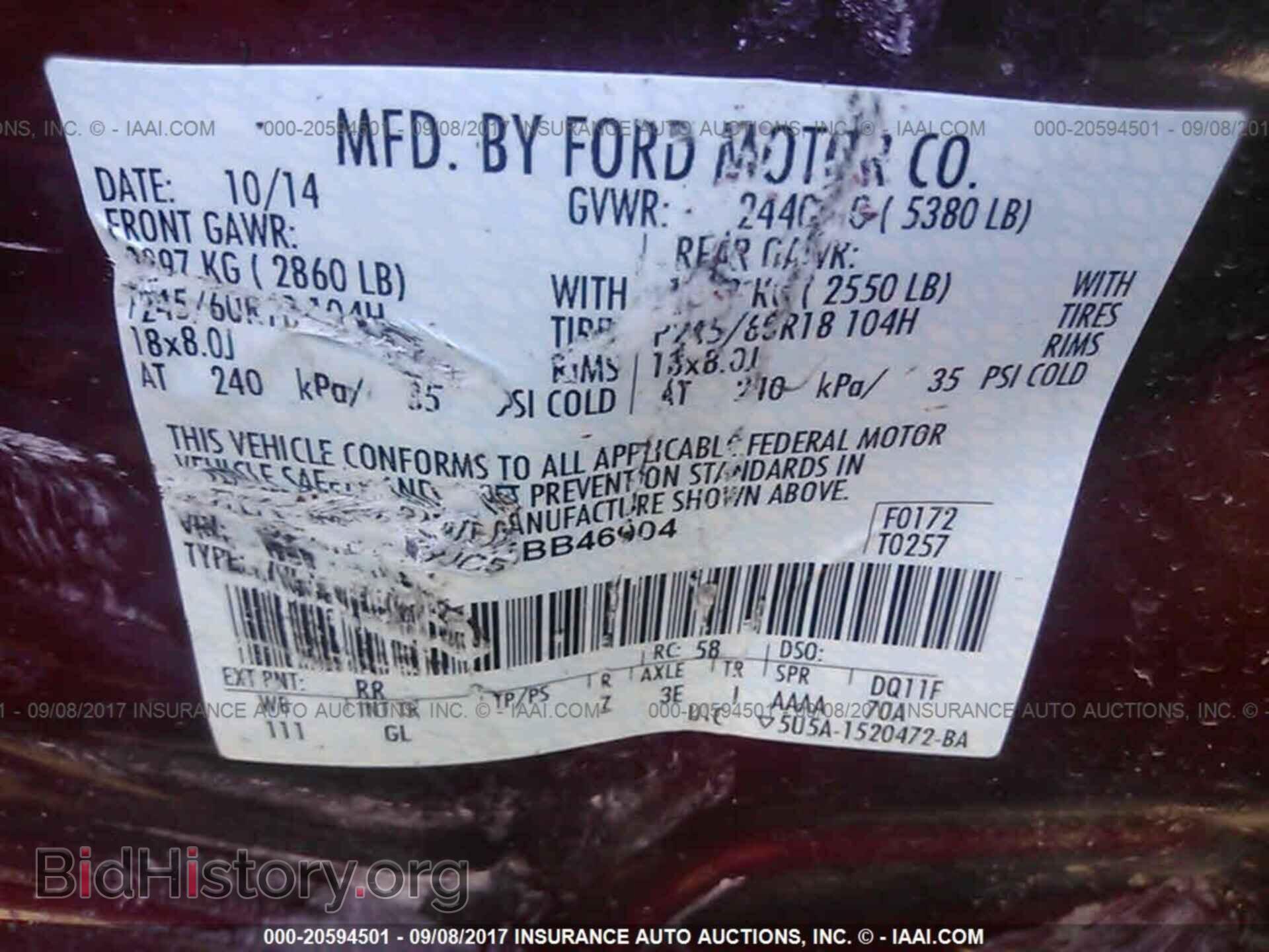 2014 Ford Edge - VIN: 2FMDK3JC5EBB46904 - Фото 9