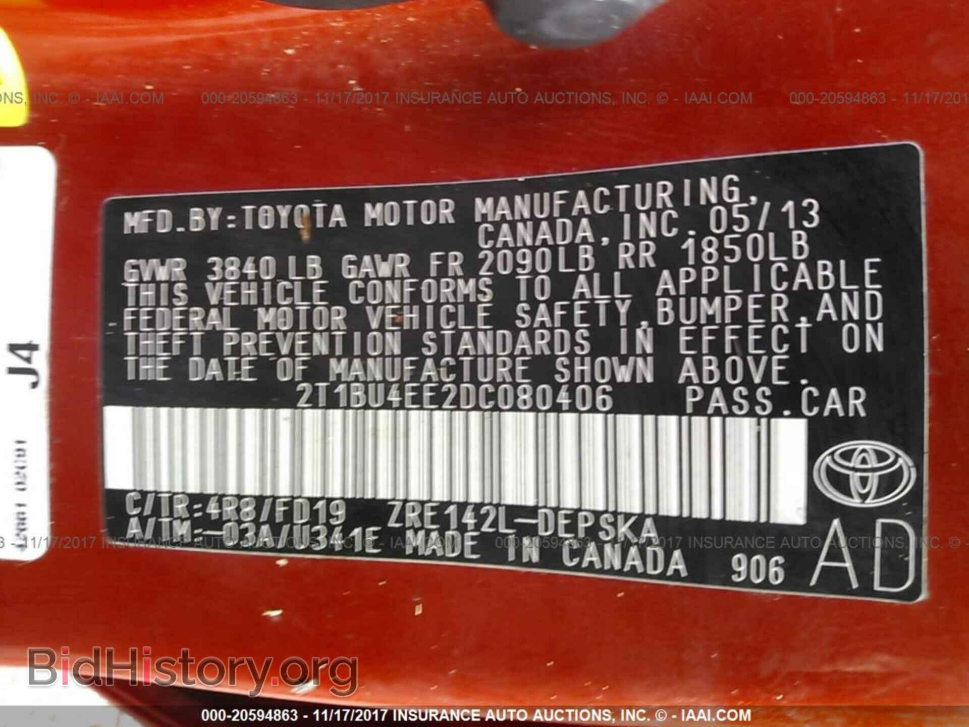 2013 Toyota Corolla - VIN: 2T1BU4EE2DC080406 - Фото 9