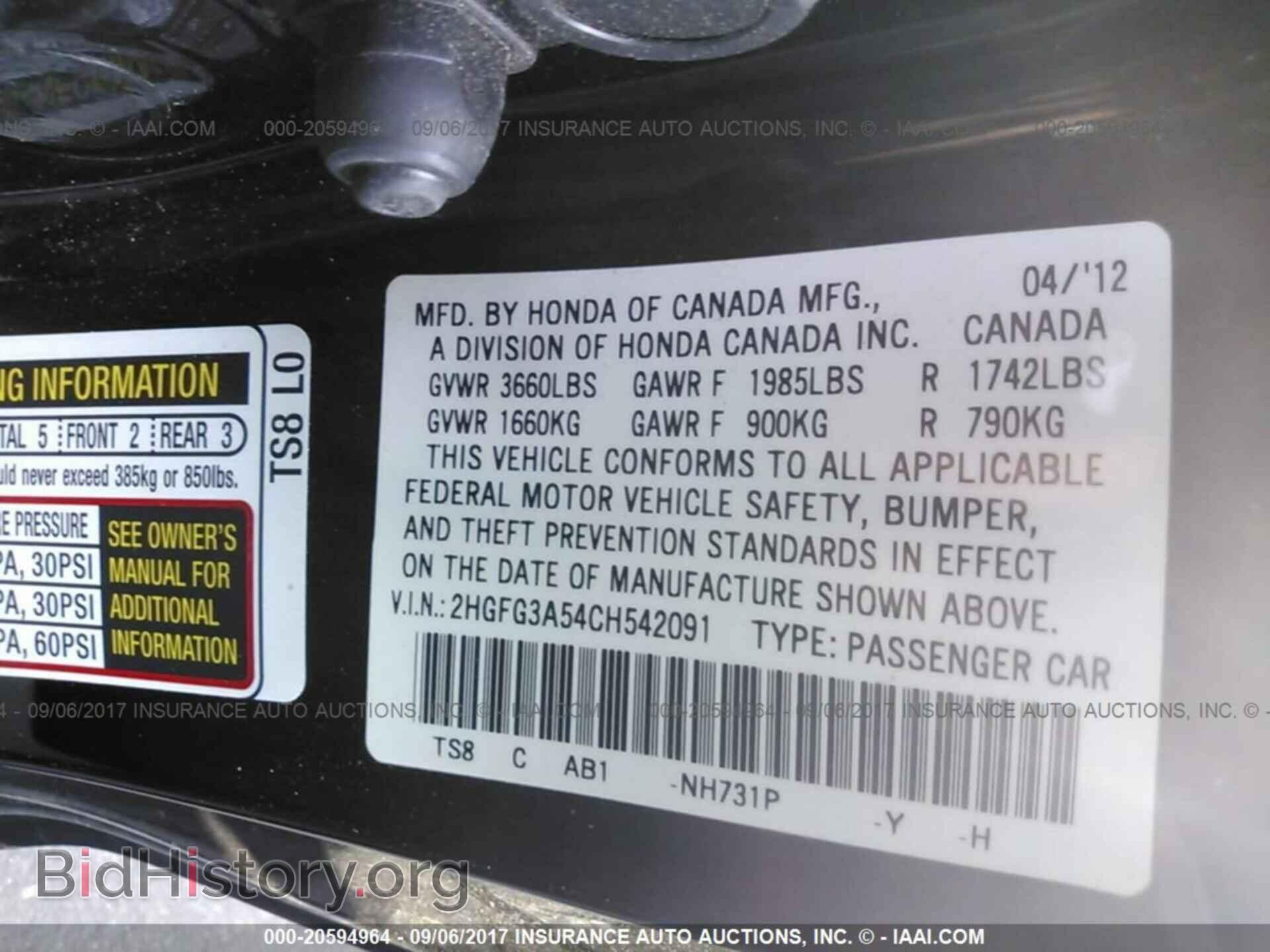 2012 Honda Civic - VIN: 2HGFG3A54CH542091 - Photo 9