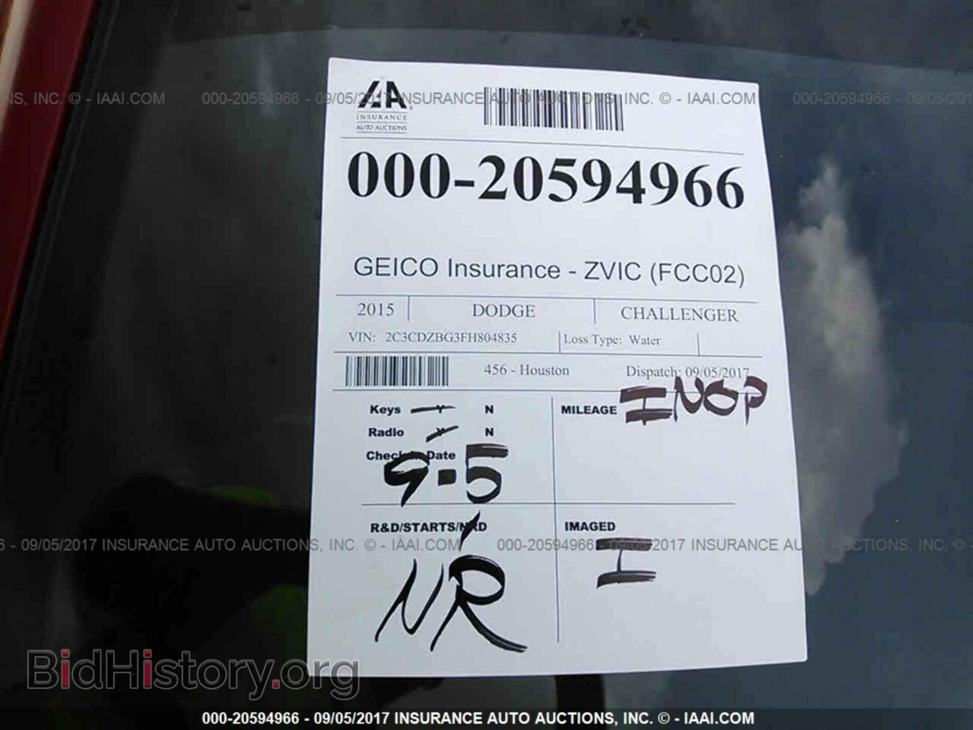 2015 Dodge Challenger - VIN: 2C3CDZBG3FH804835 - Фото 7