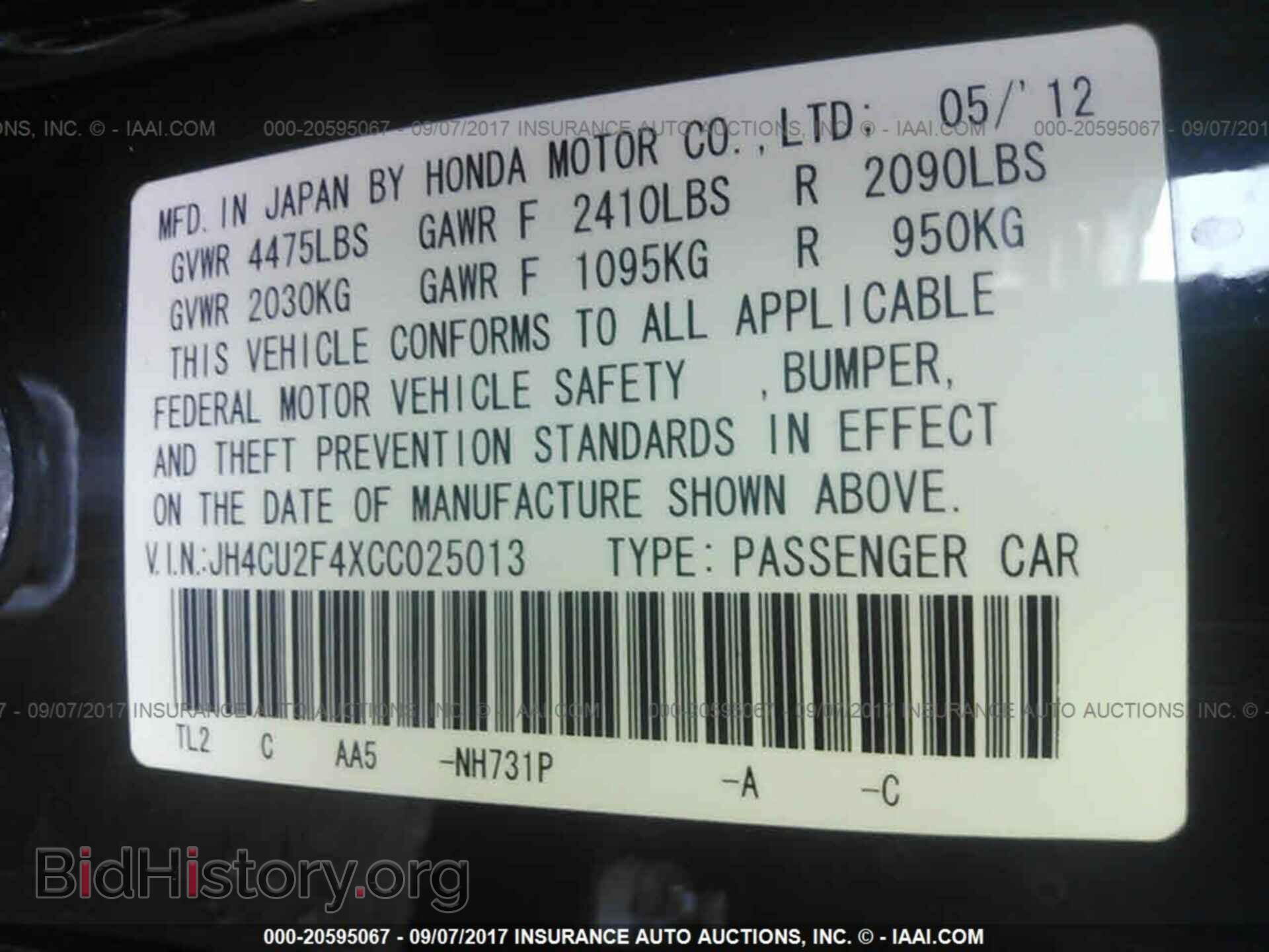 2012 Acura Tsx - VIN: JH4CU2F4XCC025013 - Фото 9