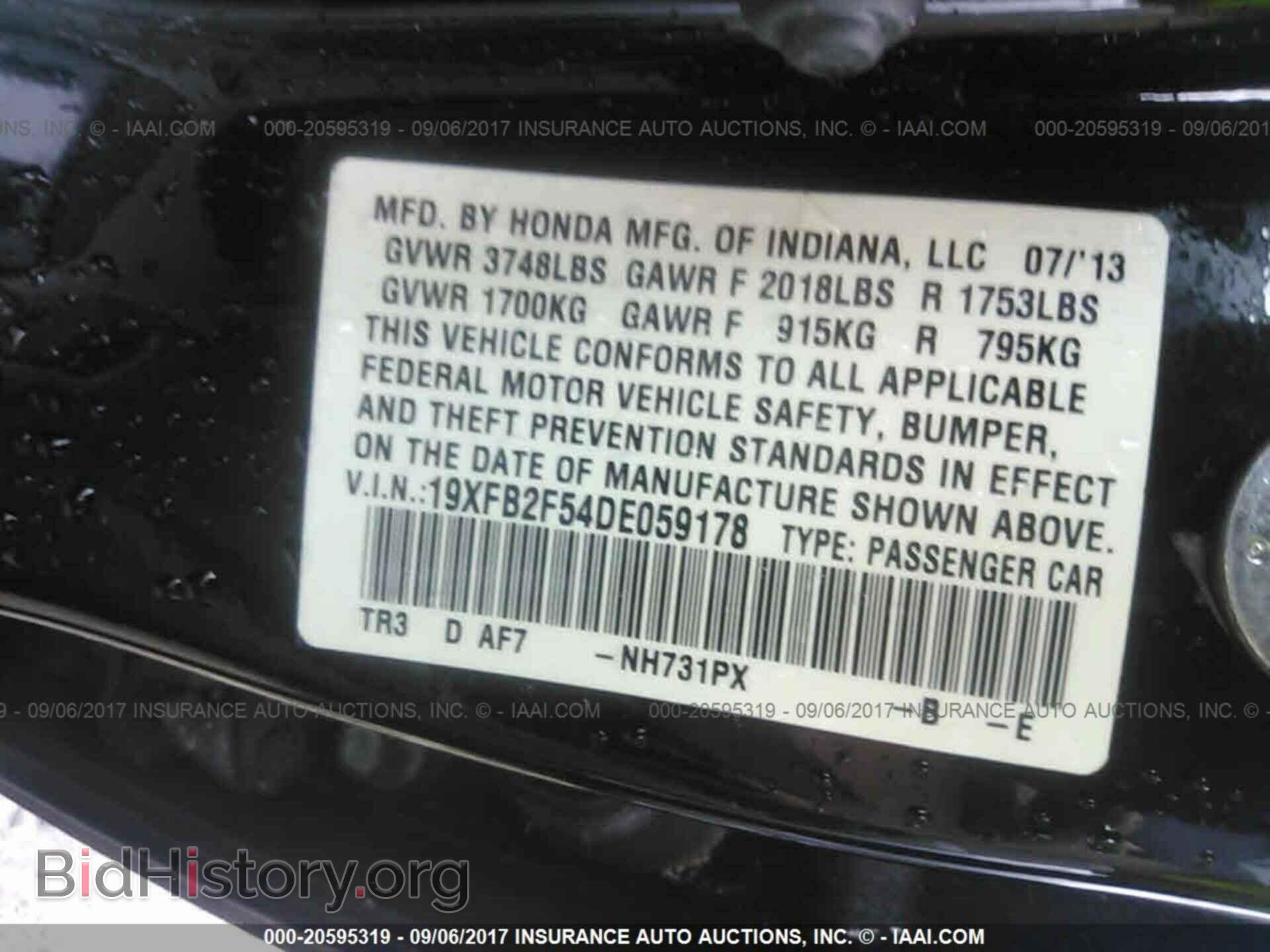 2013 Honda Civic - VIN: 19XFB2F54DE059178 - Photo 9