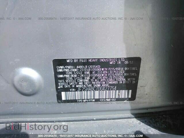 2013 Subaru Forester - VIN: JF2SHABC7DG427754 - Фото 9