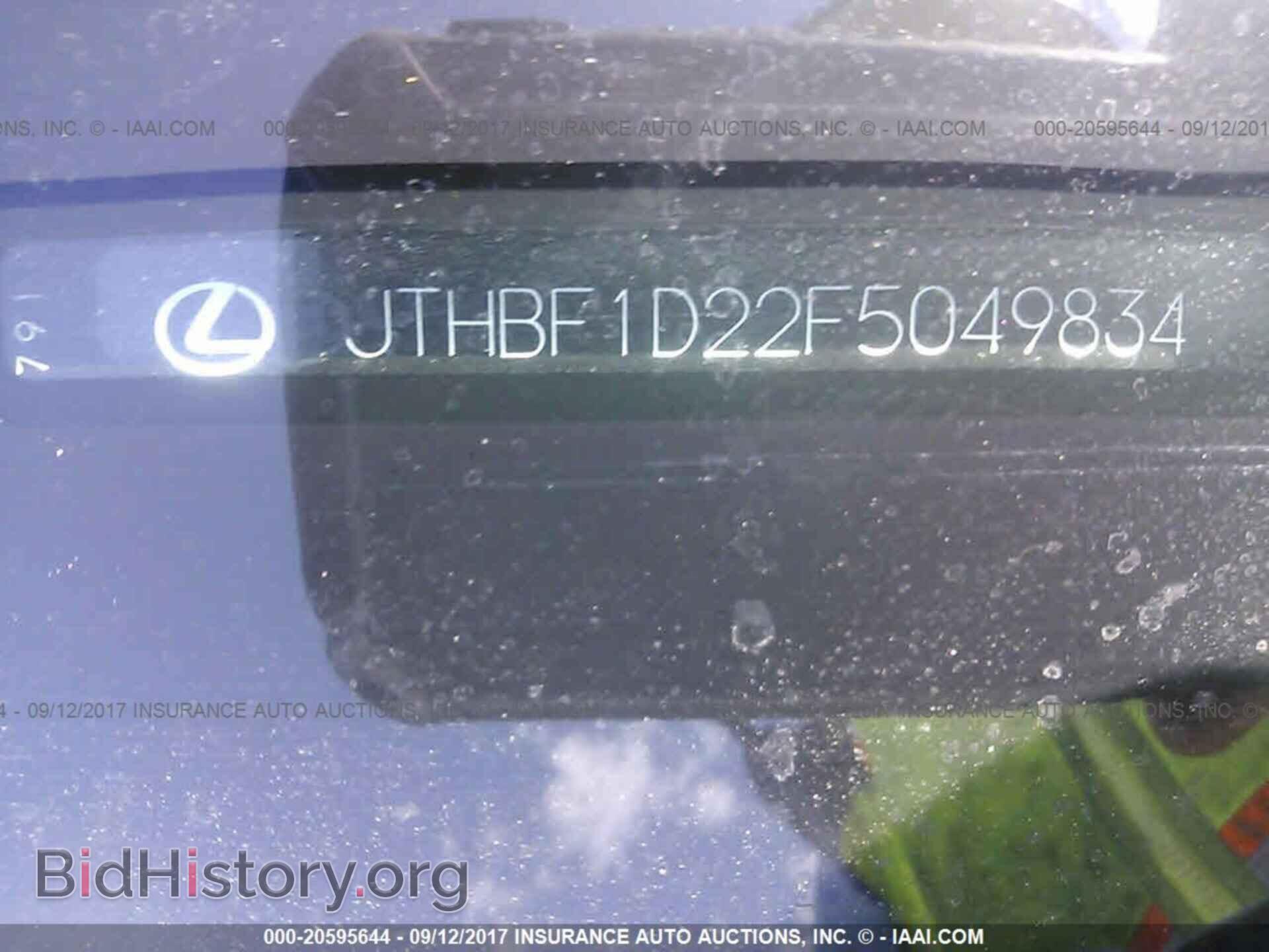 2015 Lexus Is - VIN: JTHBF1D22F5049834 - Фото 9