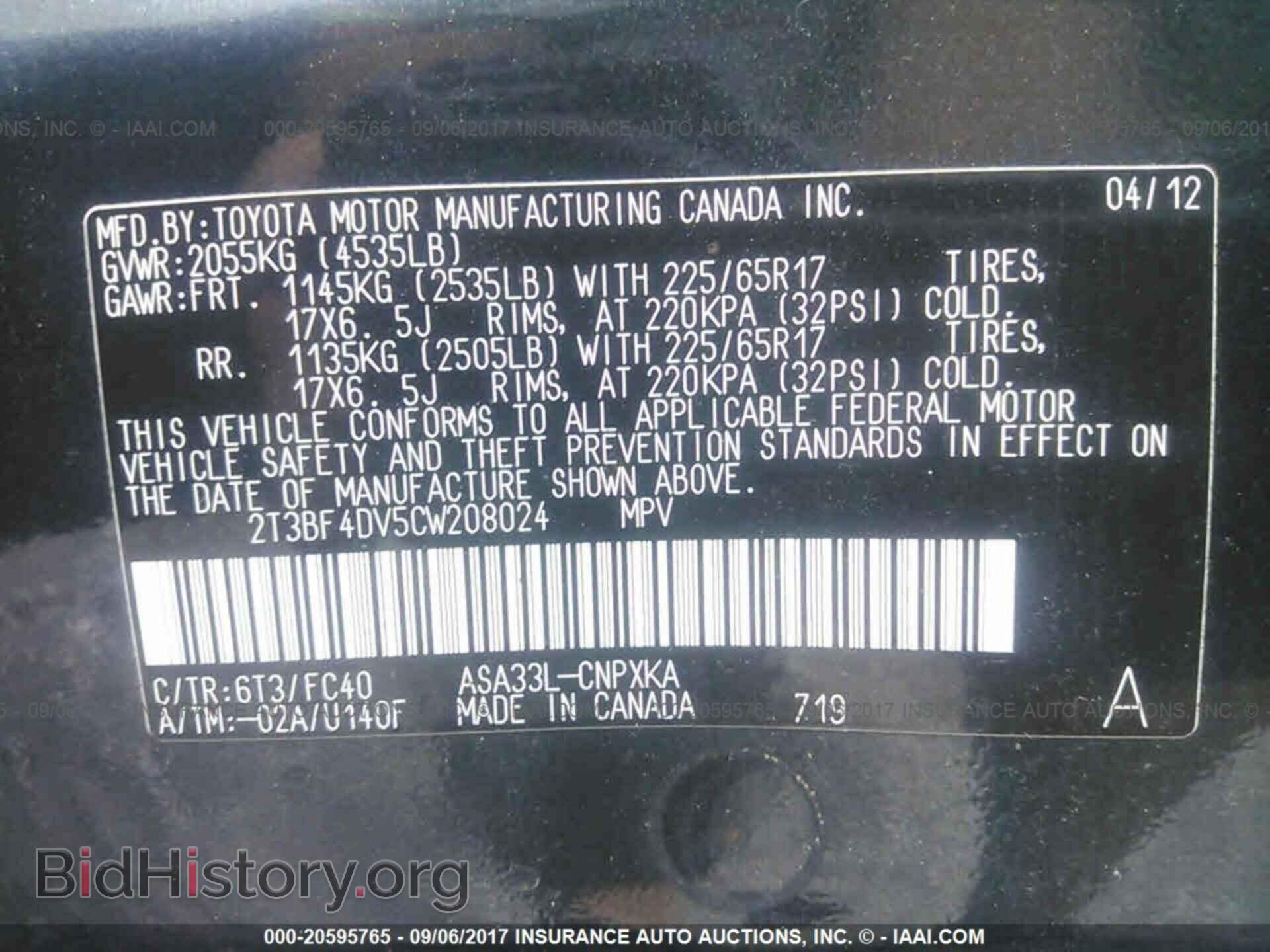 2012 Toyota Rav4 - VIN: 2T3BF4DV5CW208024 - Фото 9