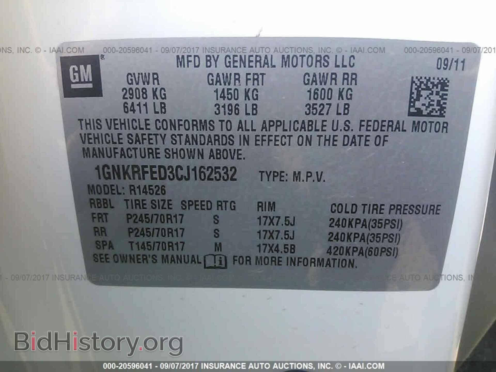 2012 Chevrolet Traverse - VIN: 1GNKRFED3CJ162532 - Фото 9