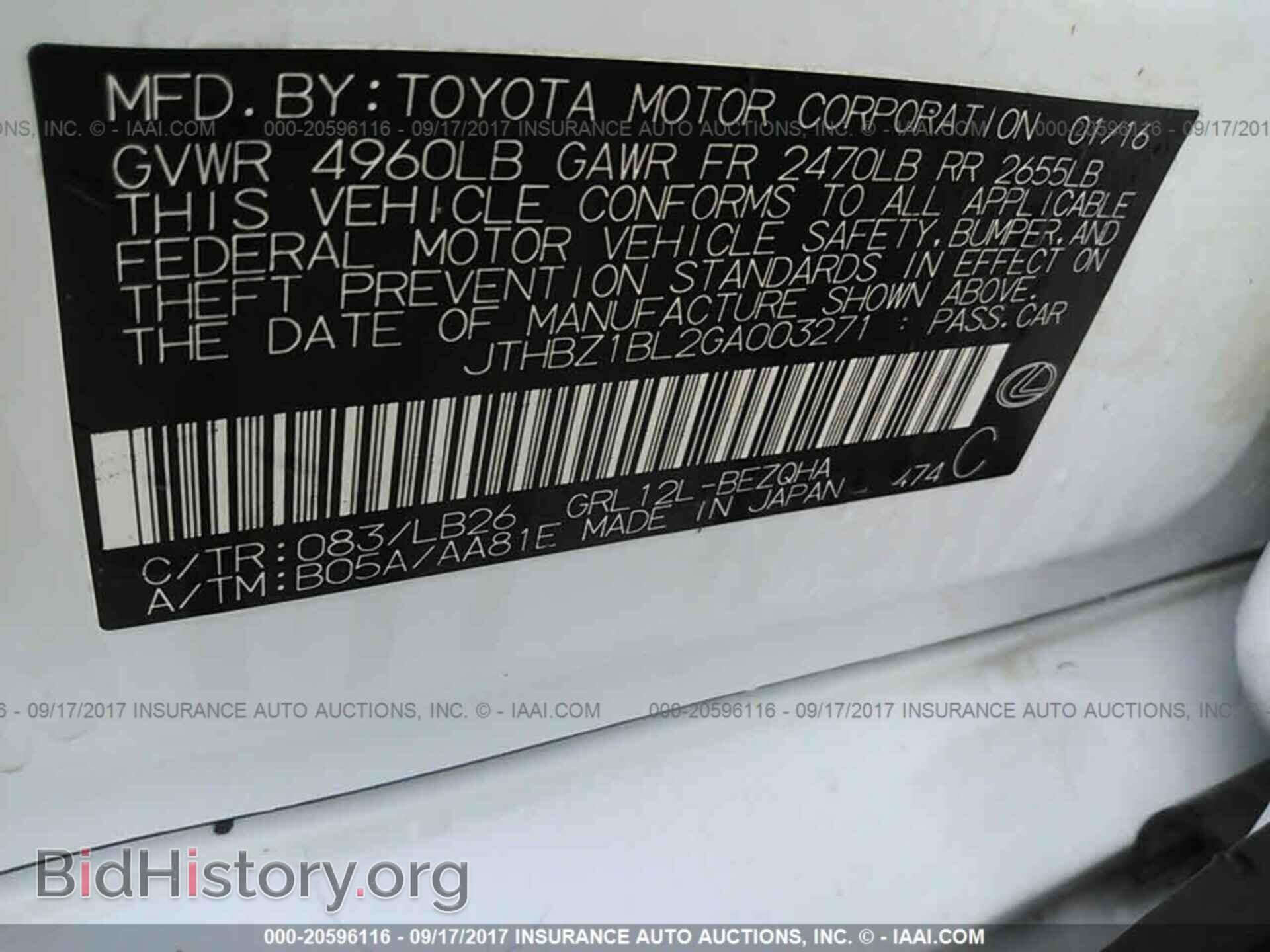 2016 Lexus Gs - VIN: JTHBZ1BL2GA003271 - Фото 9