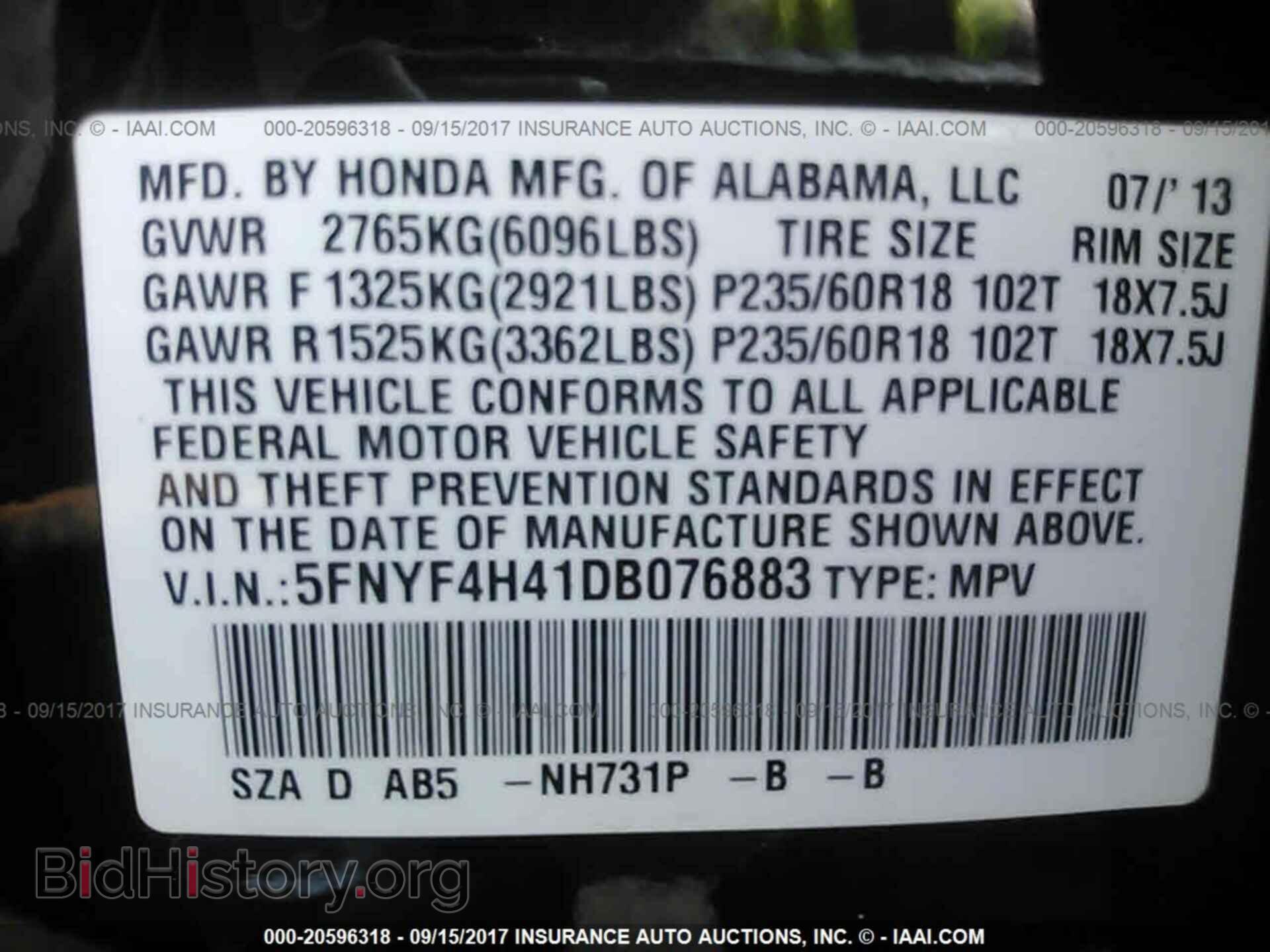 2013 Honda Pilot - VIN: 5FNYF4H41DB076883 - Photo 9