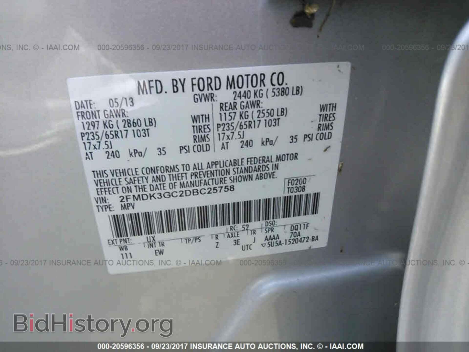 2013 Ford Edge - VIN: 2FMDK3GC2DBC25758 - Photo 9