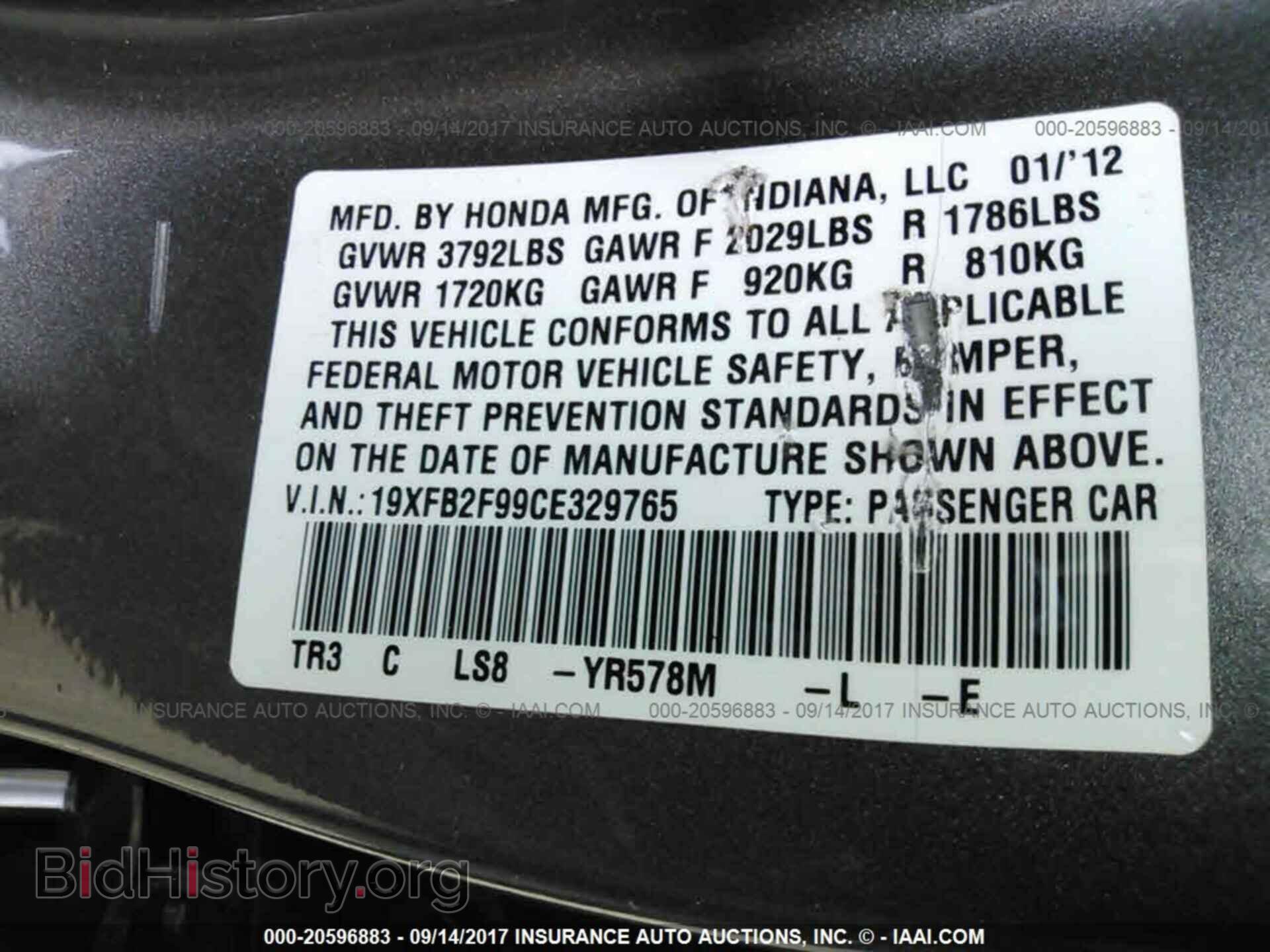 2012 Honda Civic - VIN: 19XFB2F99CE329765 - Photo 9