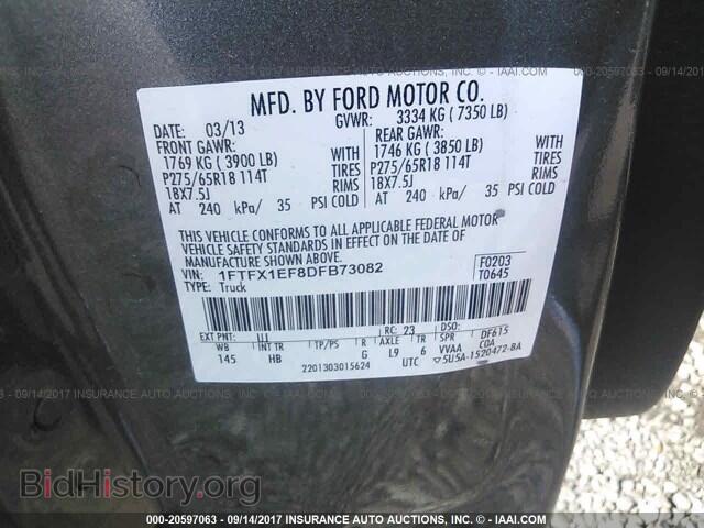 2013 Ford F150 - VIN: 1FTFX1EF8DFB73082 - Фото 9