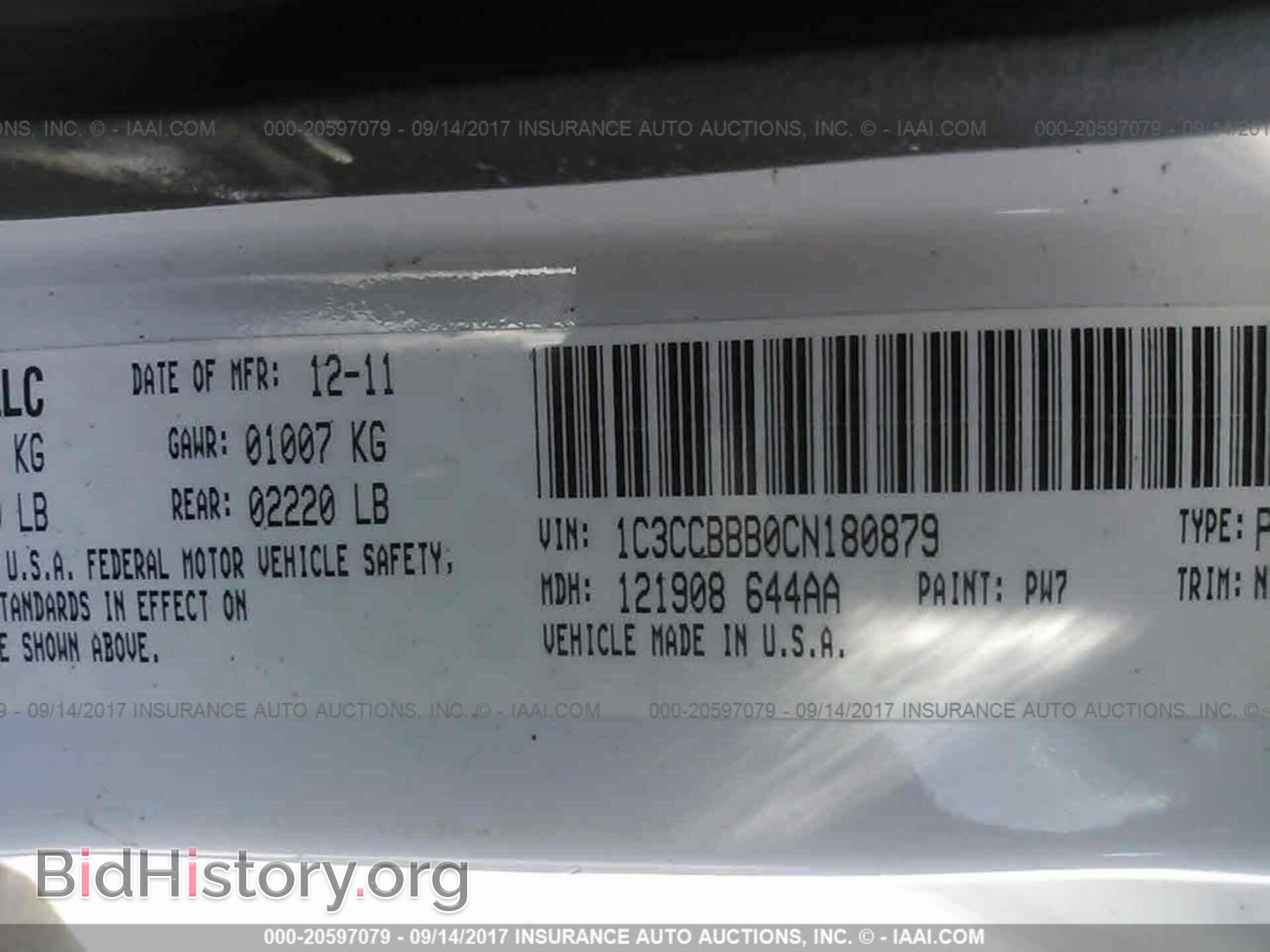2012 Chrysler 200 - VIN: 1C3CCBBB0CN180879 - Фото 9