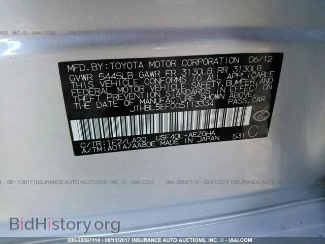 2012 Lexus Ls - VIN: JTHBL5EF0C5113334 - Фото 9
