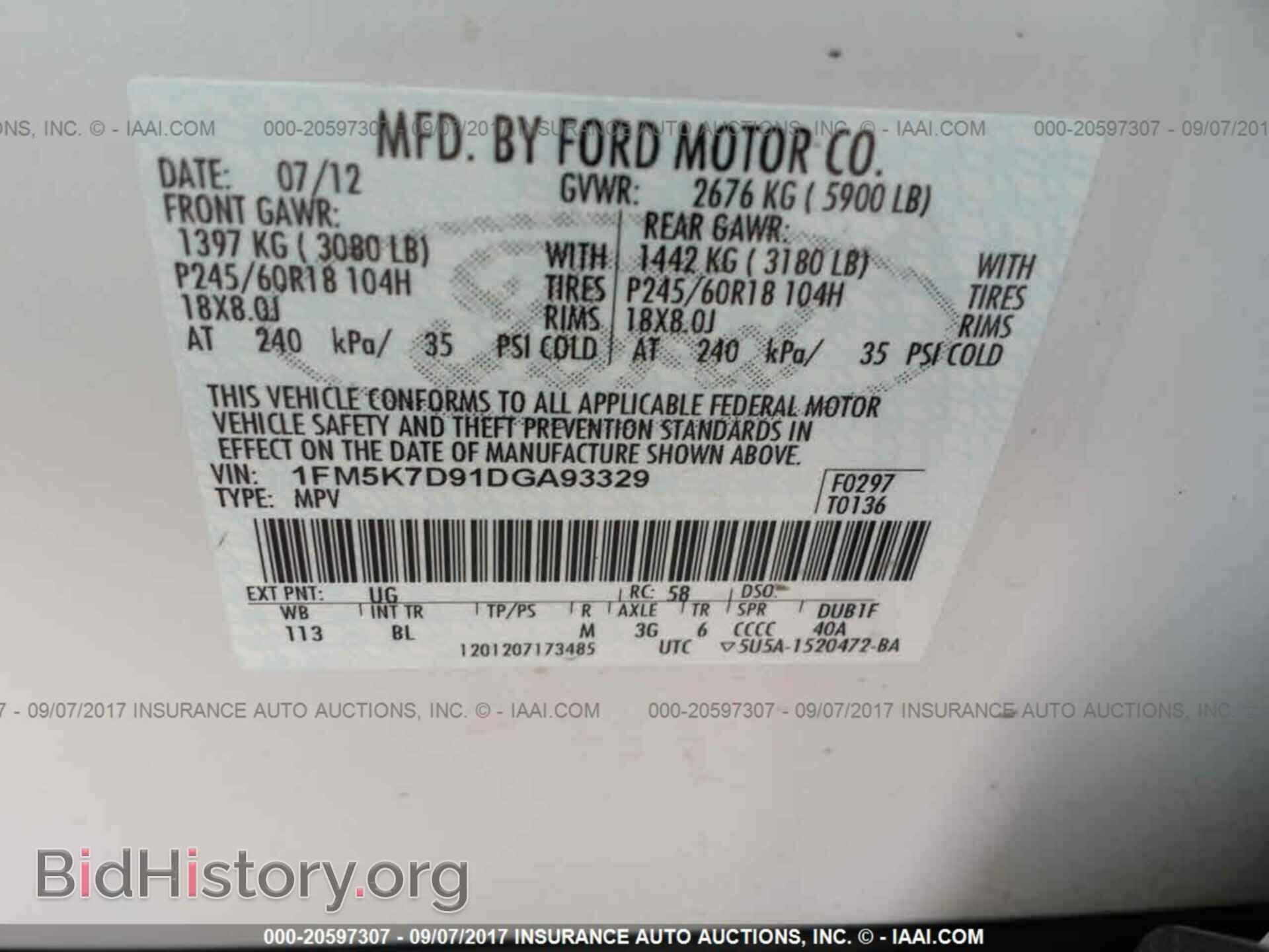 2013 Ford Explorer - VIN: 1FM5K7D91DGA93329 - Photo 9