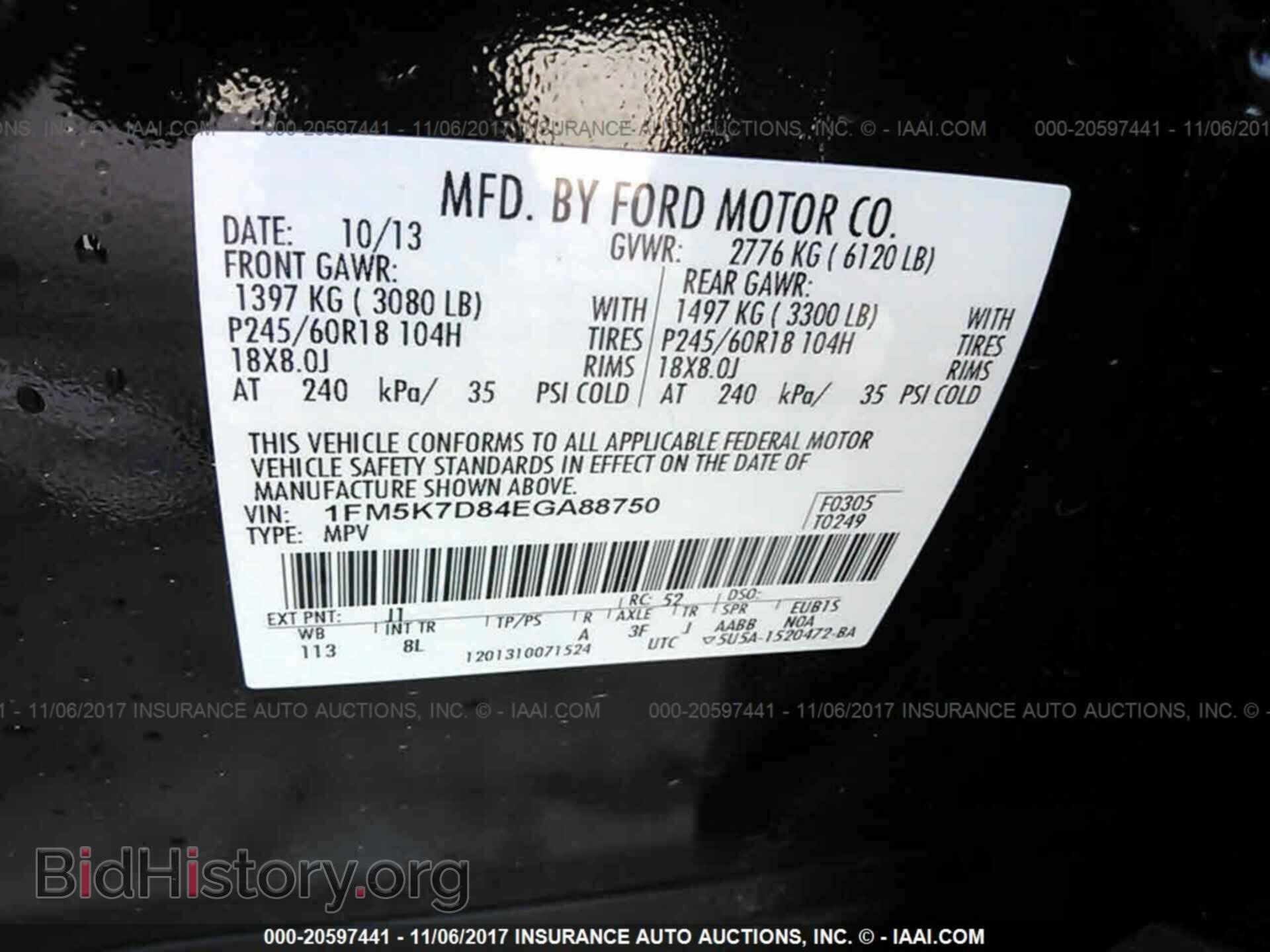 2014 Ford Explorer - VIN: 1FM5K7D84EGA88750 - Фото 9