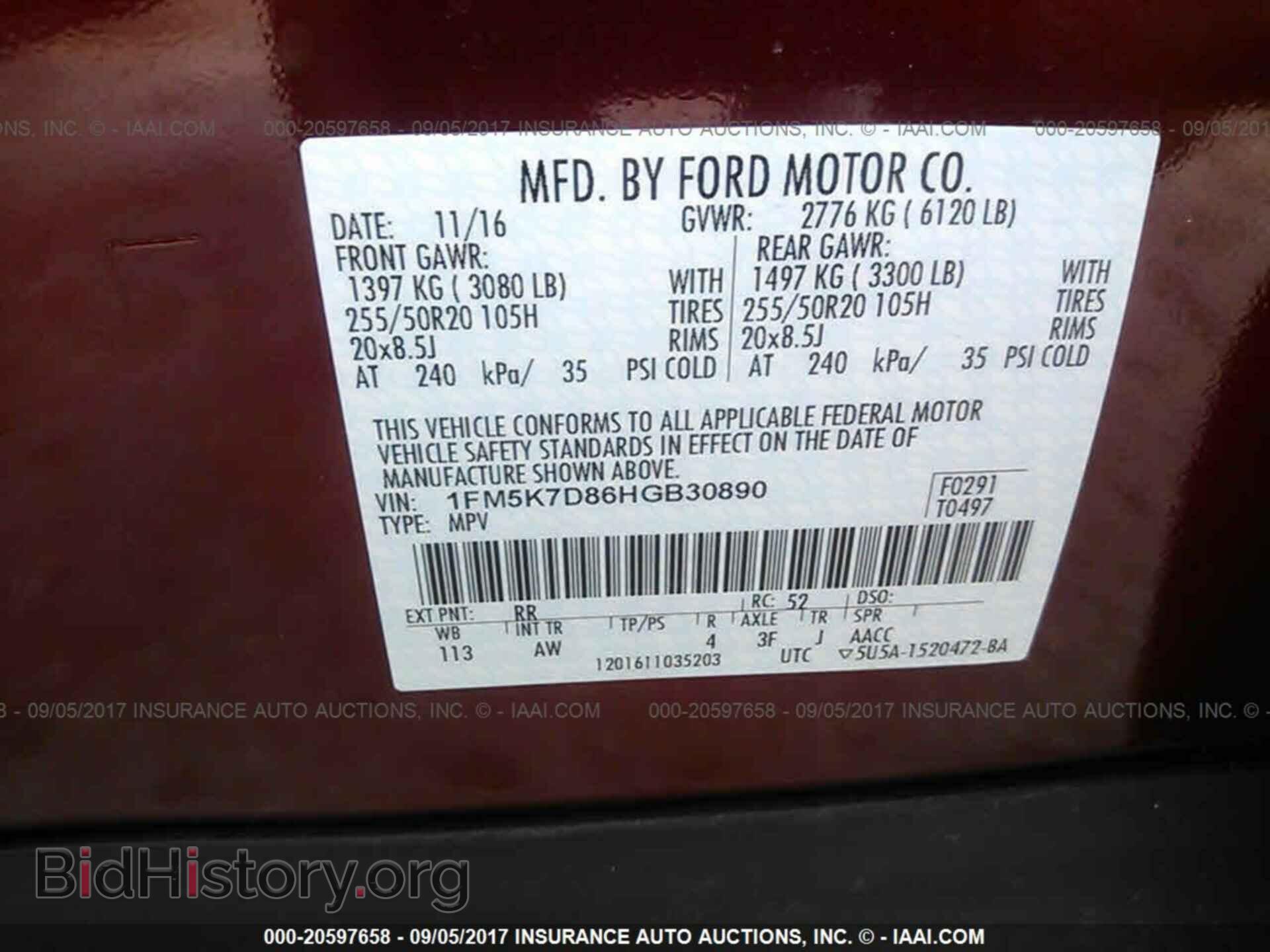 2017 Ford Explorer - VIN: 1FM5K7D86HGB30890 - Фото 9