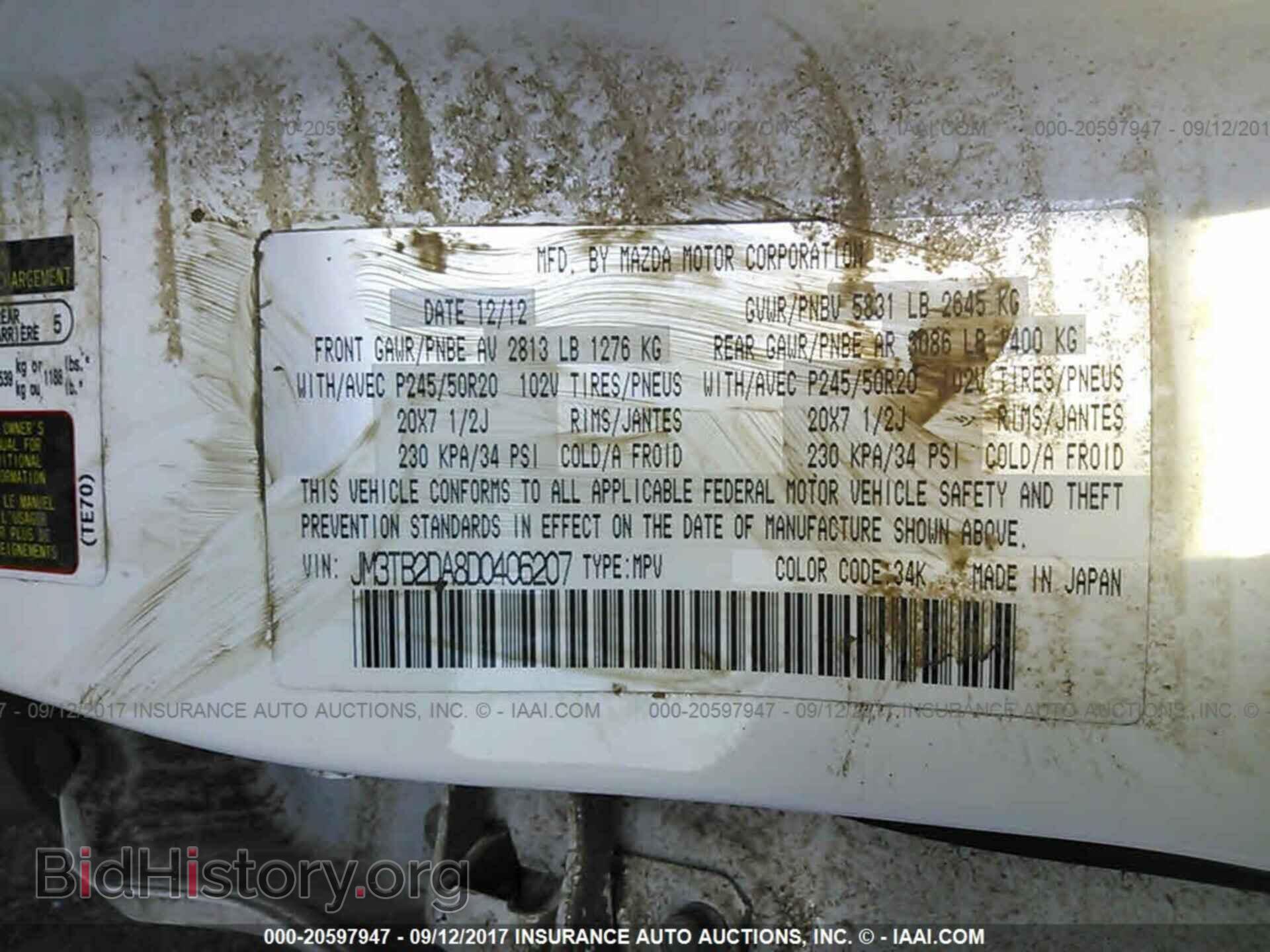 2013 Mazda Cx-9 - VIN: JM3TB2DA8D0406207 - Фото 9