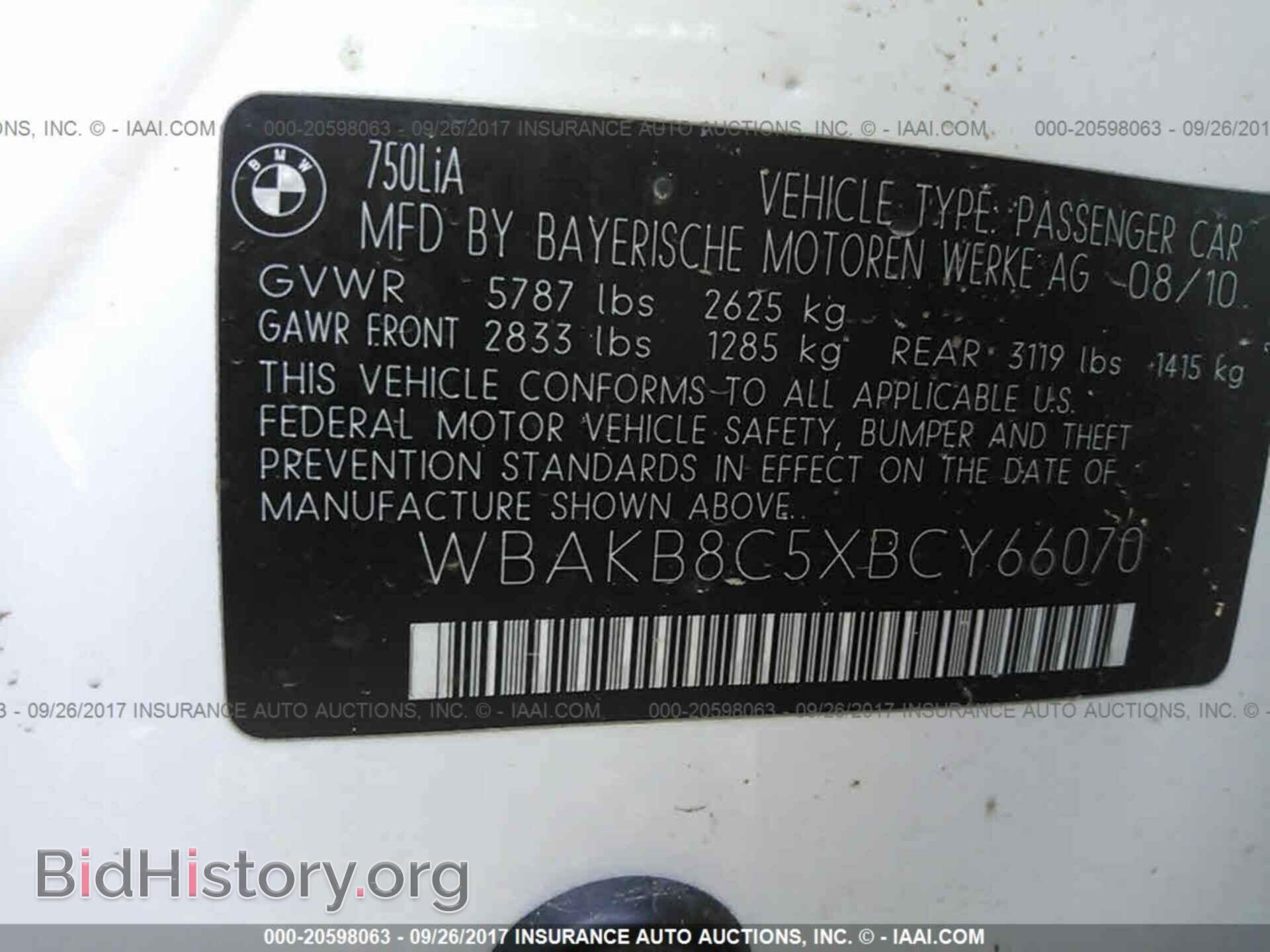 2011 Bmw 750 - VIN: WBAKB8C5XBCY66070 - Фото 9