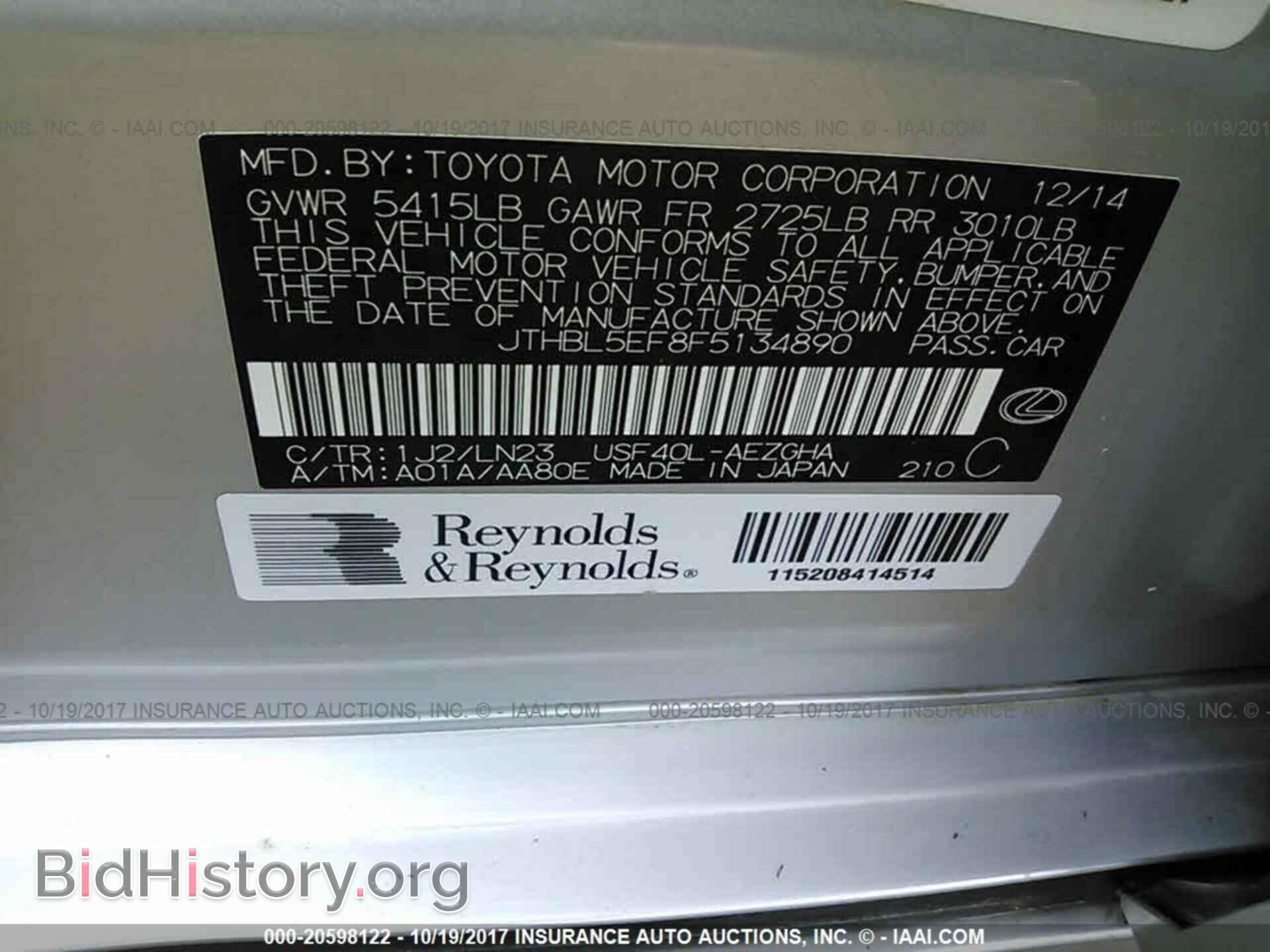 2015 Lexus Ls - VIN: JTHBL5EF8F5134890 - Фото 9