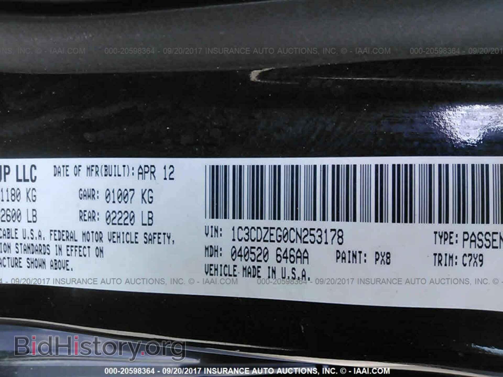 2012 Dodge Avenger - VIN: 1C3CDZEG0CN253178 - Photo 9