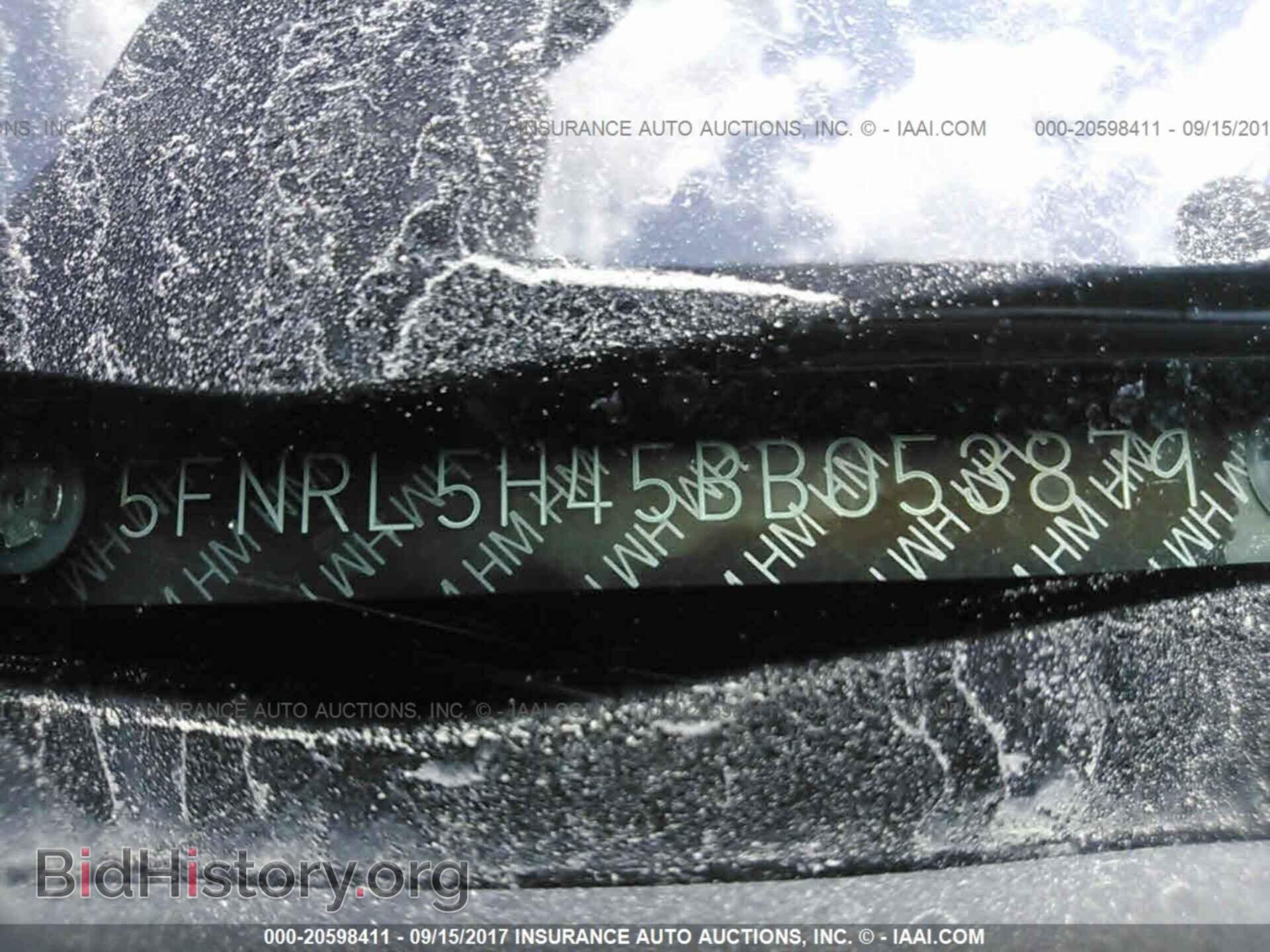 2011 Honda Odyssey - VIN: 5FNRL5H45BB053879 - Фото 9