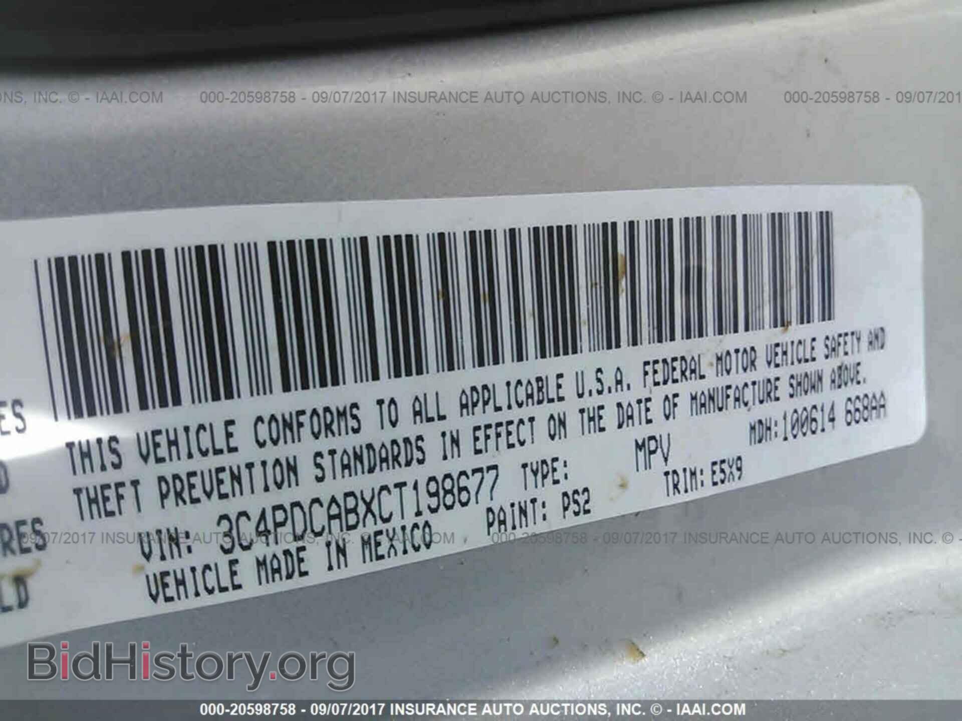 2012 Dodge Journey - VIN: 3C4PDCABXCT198677 - Фото 9