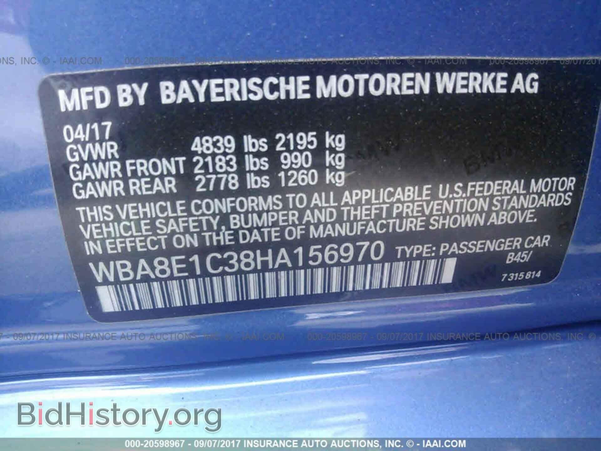 2017 Bmw 330e - VIN: WBA8E1C38HA156970 - Фото 9
