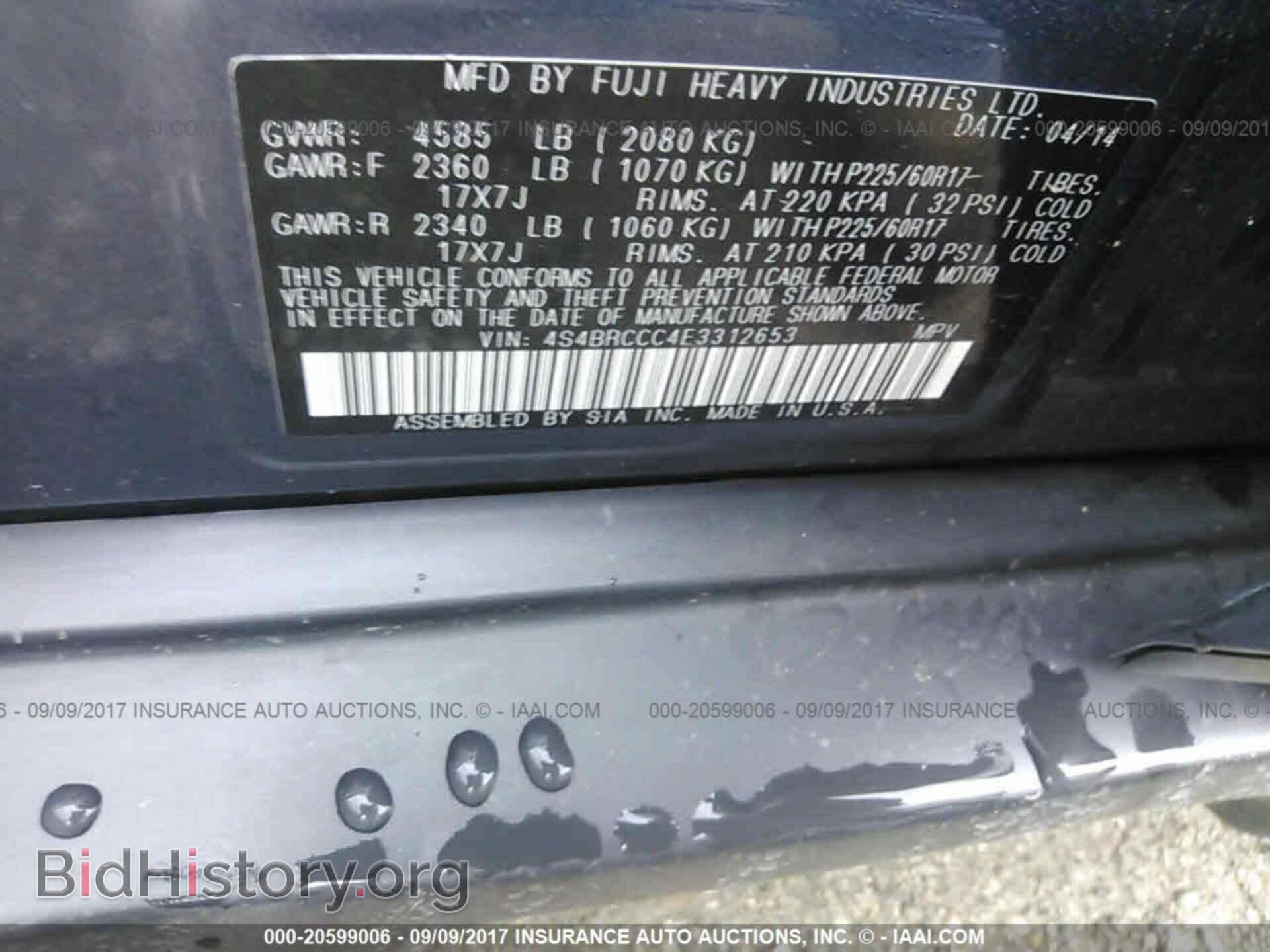 2014 Subaru Outback - VIN: 4S4BRCCC4E3312653 - Photo 9