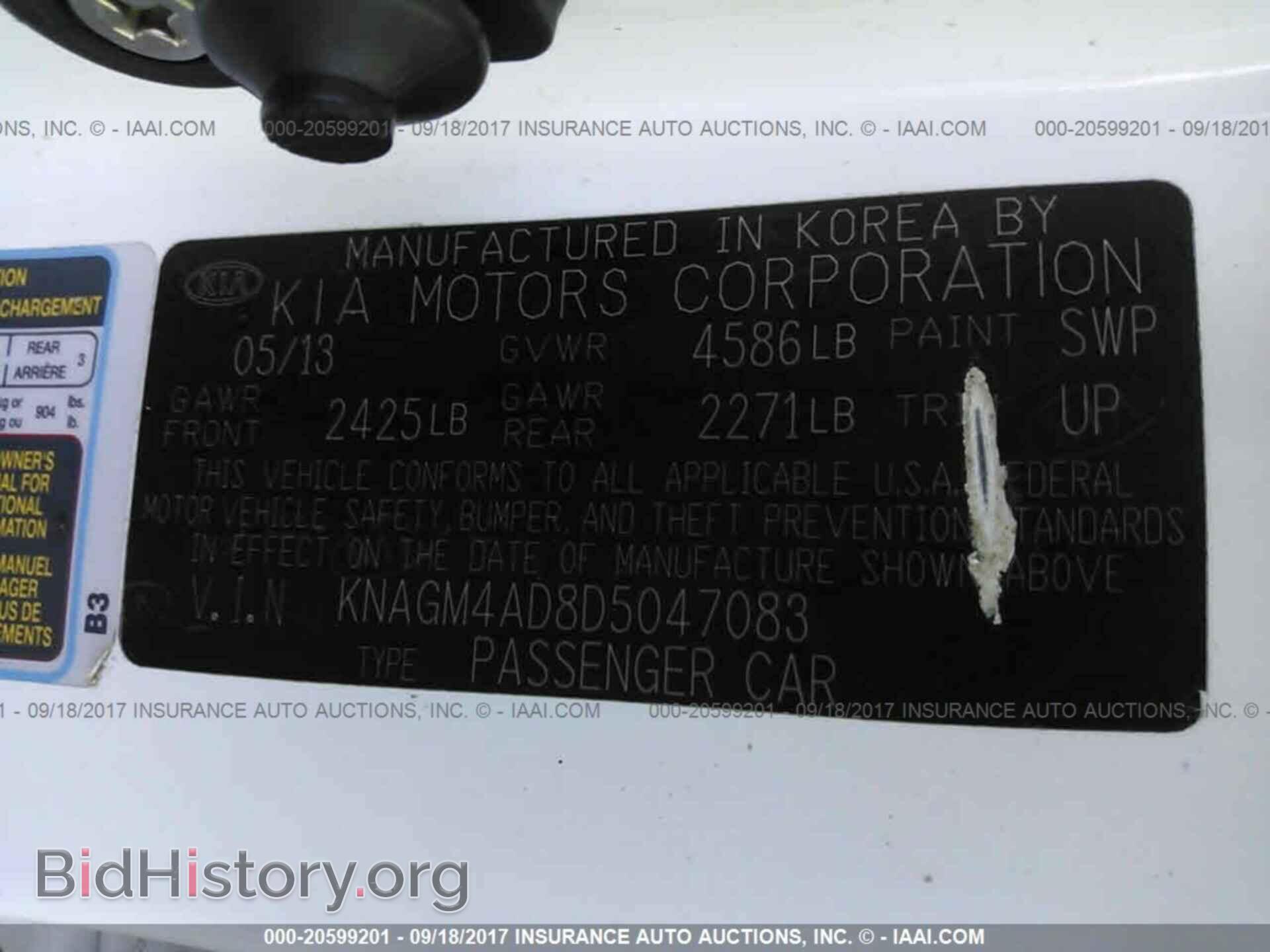 2013 Kia Optima - VIN: KNAGM4AD8D5047083 - Фото 9