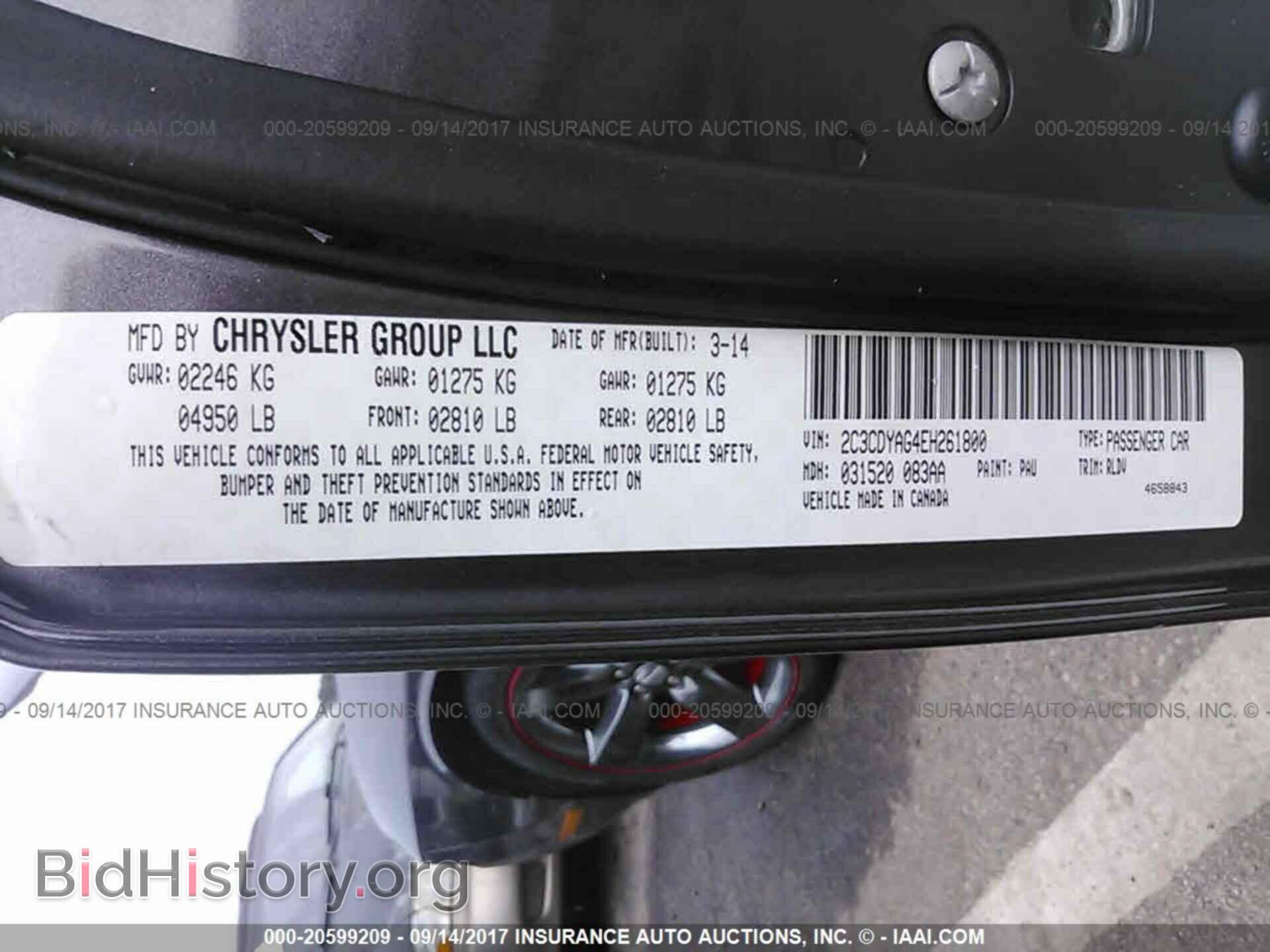 2014 Dodge Challenger - VIN: 2C3CDYAG4EH261800 - Фото 9