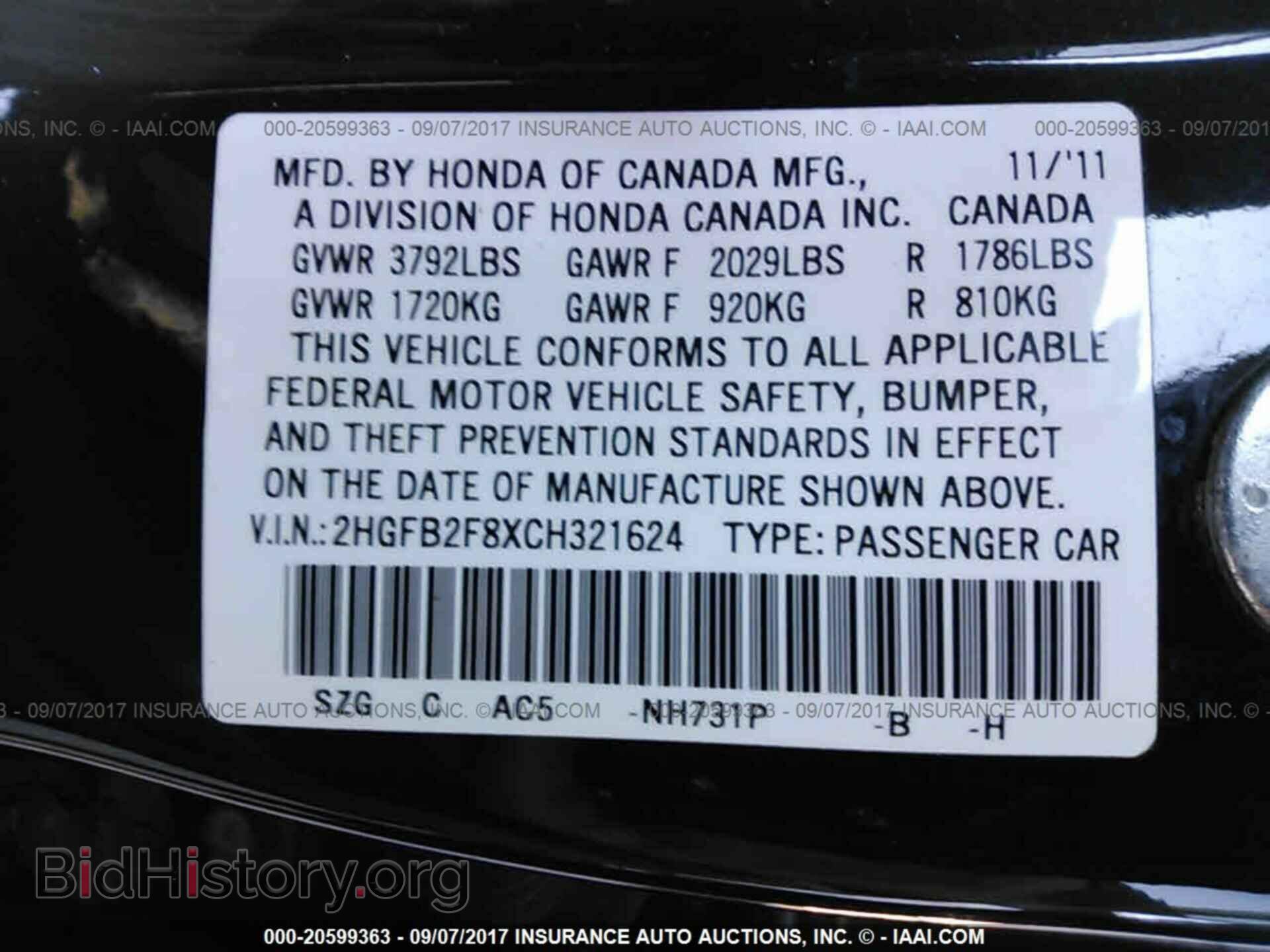 2012 Honda Civic - VIN: 2HGFB2F8XCH321624 - Photo 9