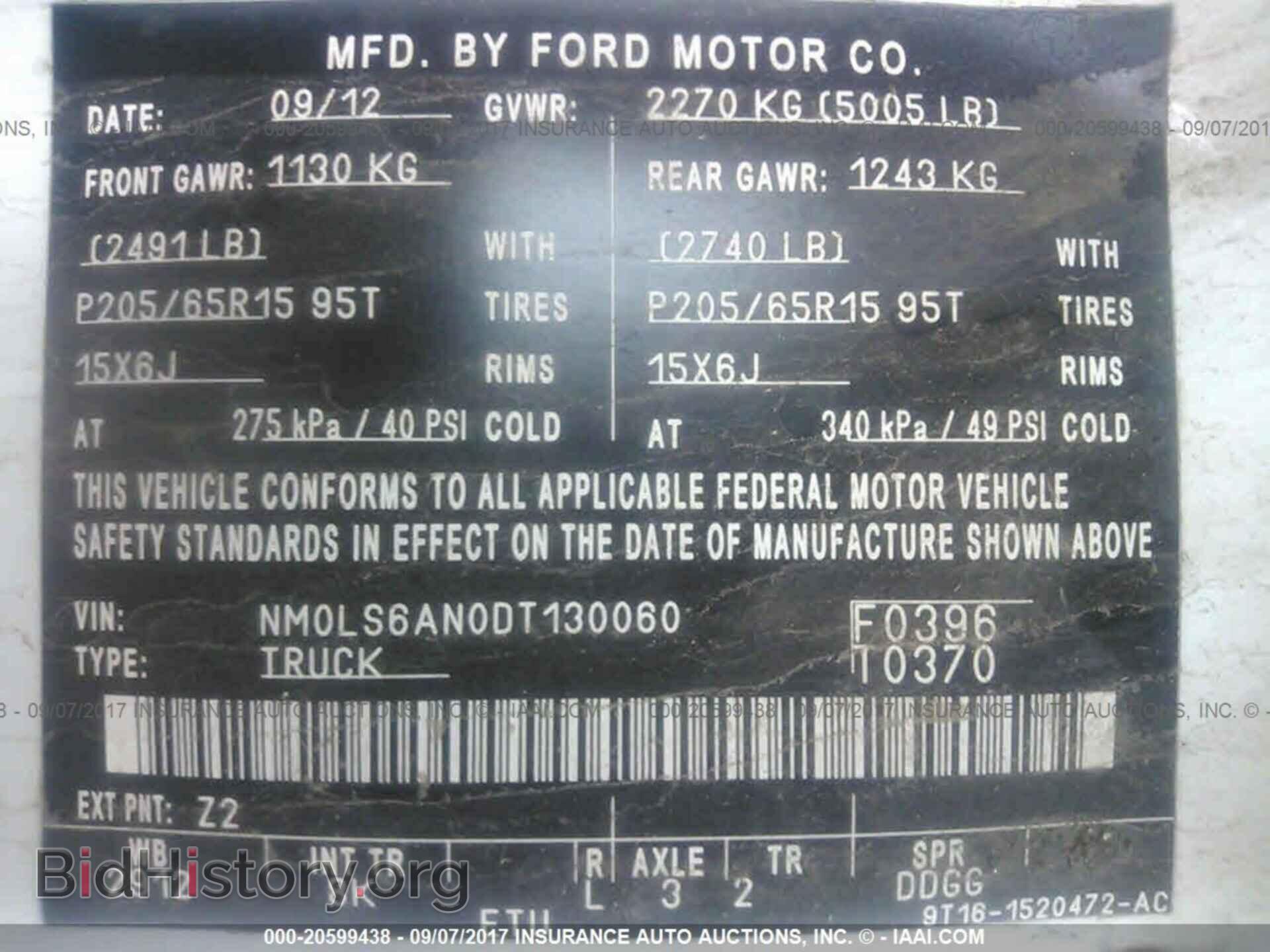 2013 Ford Transit - VIN: NM0LS6AN0DT130060 - Фото 9
