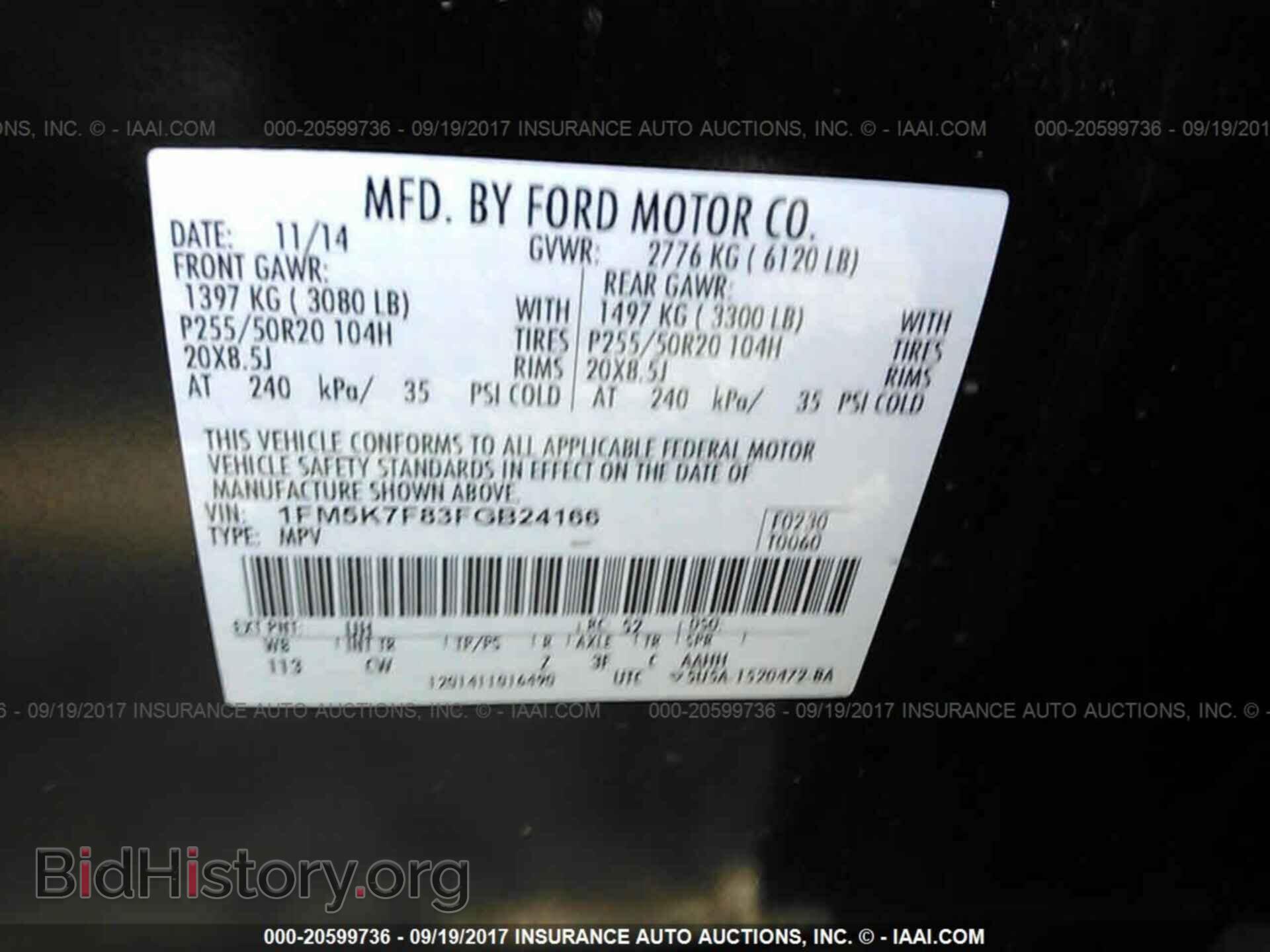 2015 Ford Explorer - VIN: 1FM5K7F83FGB24166 - Photo 9