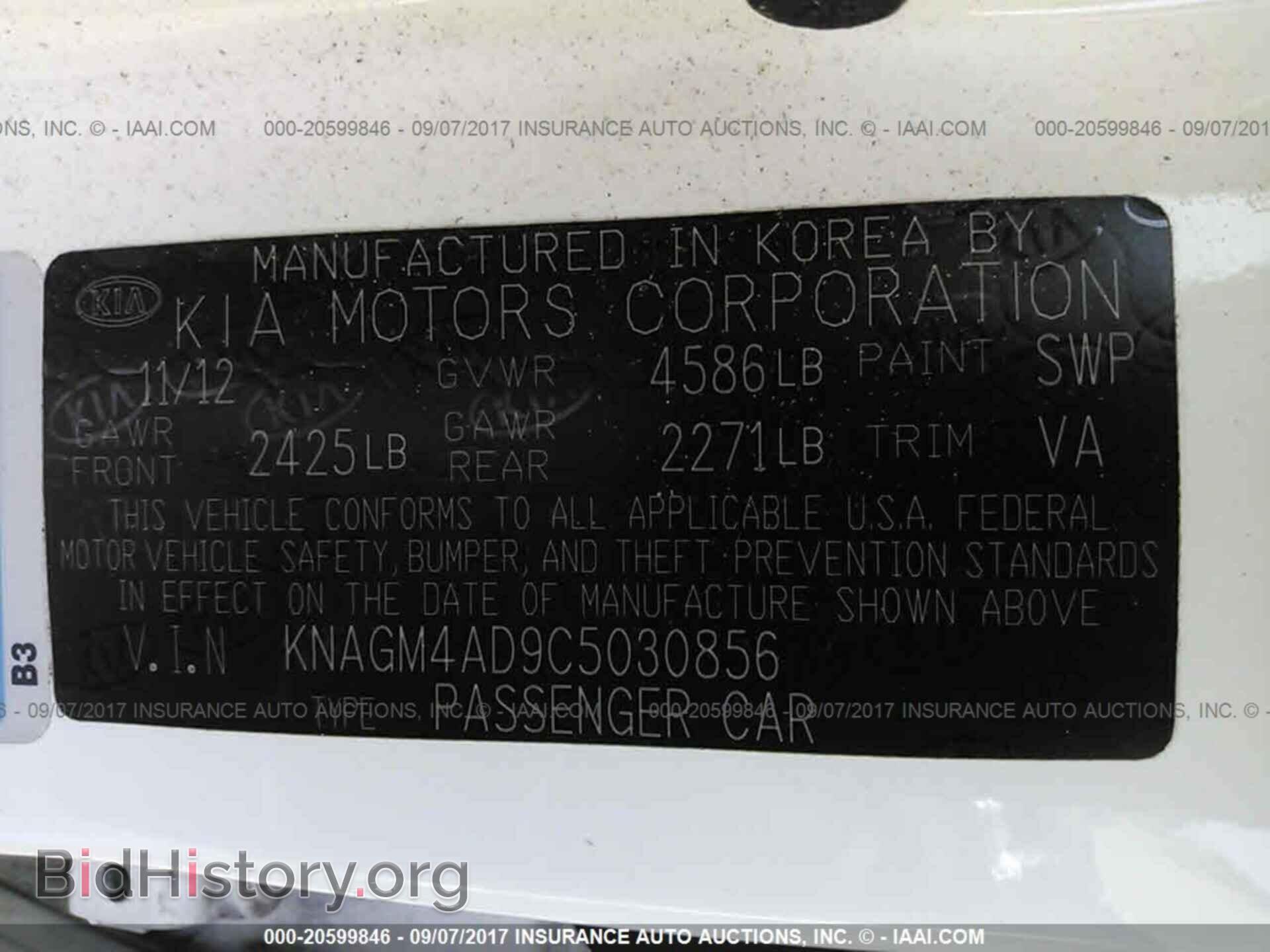 2012 Kia Optima - VIN: KNAGM4AD9C5030856 - Фото 9