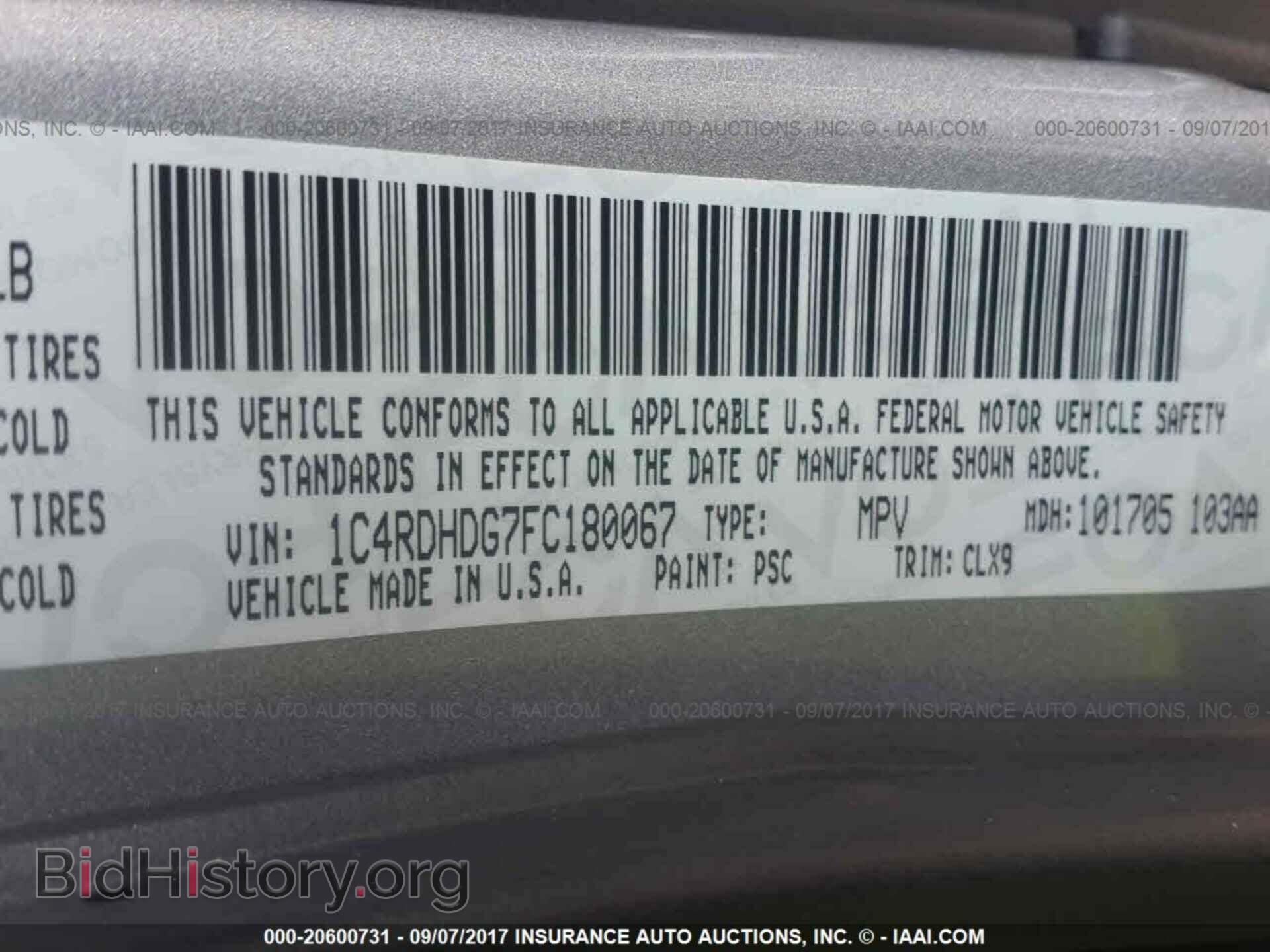 2015 Dodge Durango - VIN: 1C4RDHDG7FC180067 - Фото 9