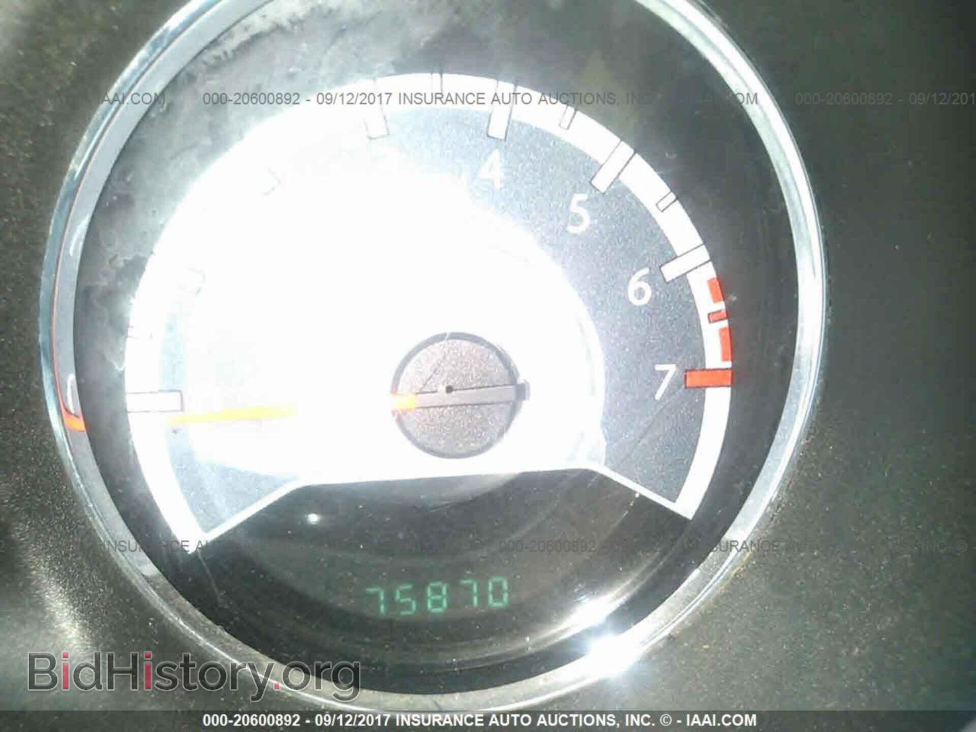 2012 Chrysler 200 - VIN: 1C3CCBAB9CN117538 - Фото 7