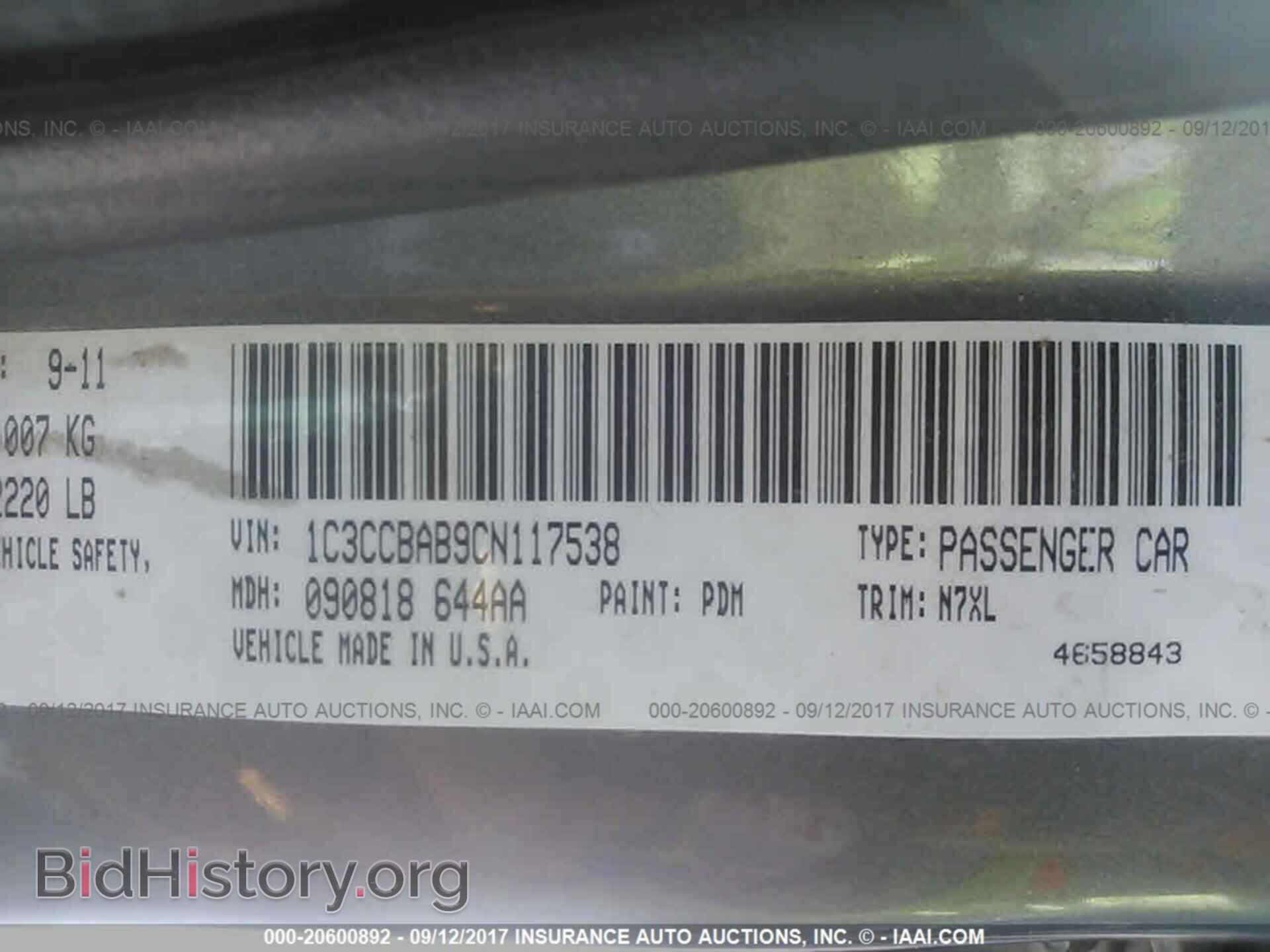 2012 Chrysler 200 - VIN: 1C3CCBAB9CN117538 - Фото 9