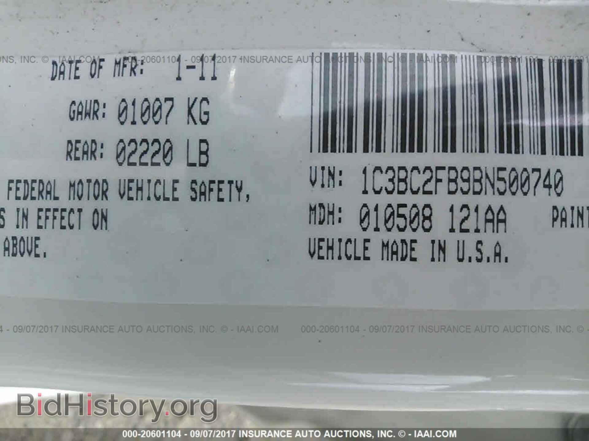 2011 Chrysler 200 - VIN: 1C3BC2FB9BN500740 - Фото 9