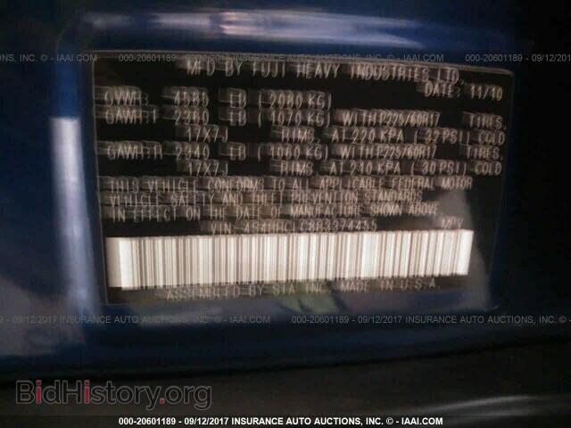 2011 Subaru Outback - VIN: 4S4BRCLC8B3374455 - Фото 9
