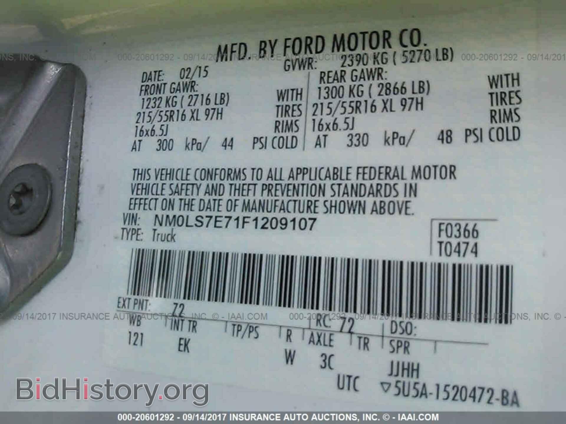 2015 Ford Transit - VIN: NM0LS7E71F1209107 - Фото 9