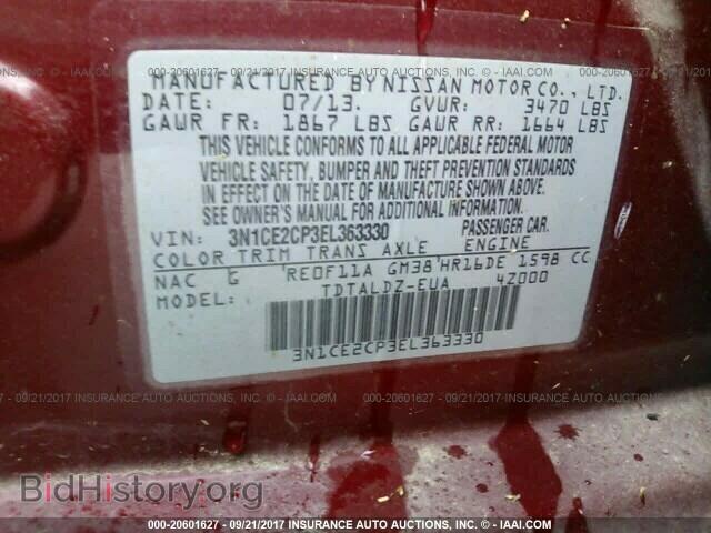 2014 Nissan Versa note - VIN: 3N1CE2CP3EL363330 - Фото 9