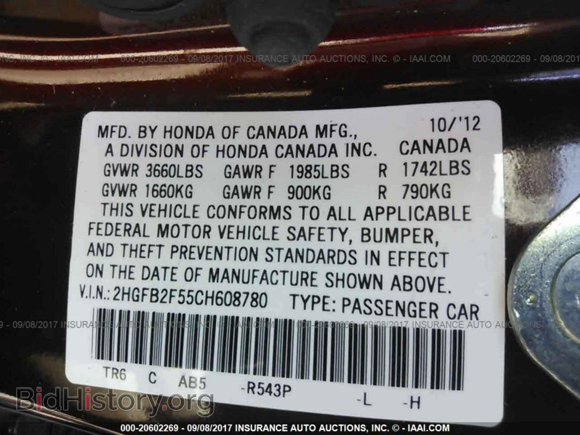 2012 Honda Civic - VIN: 2HGFB2F55CH608780 - Photo 9