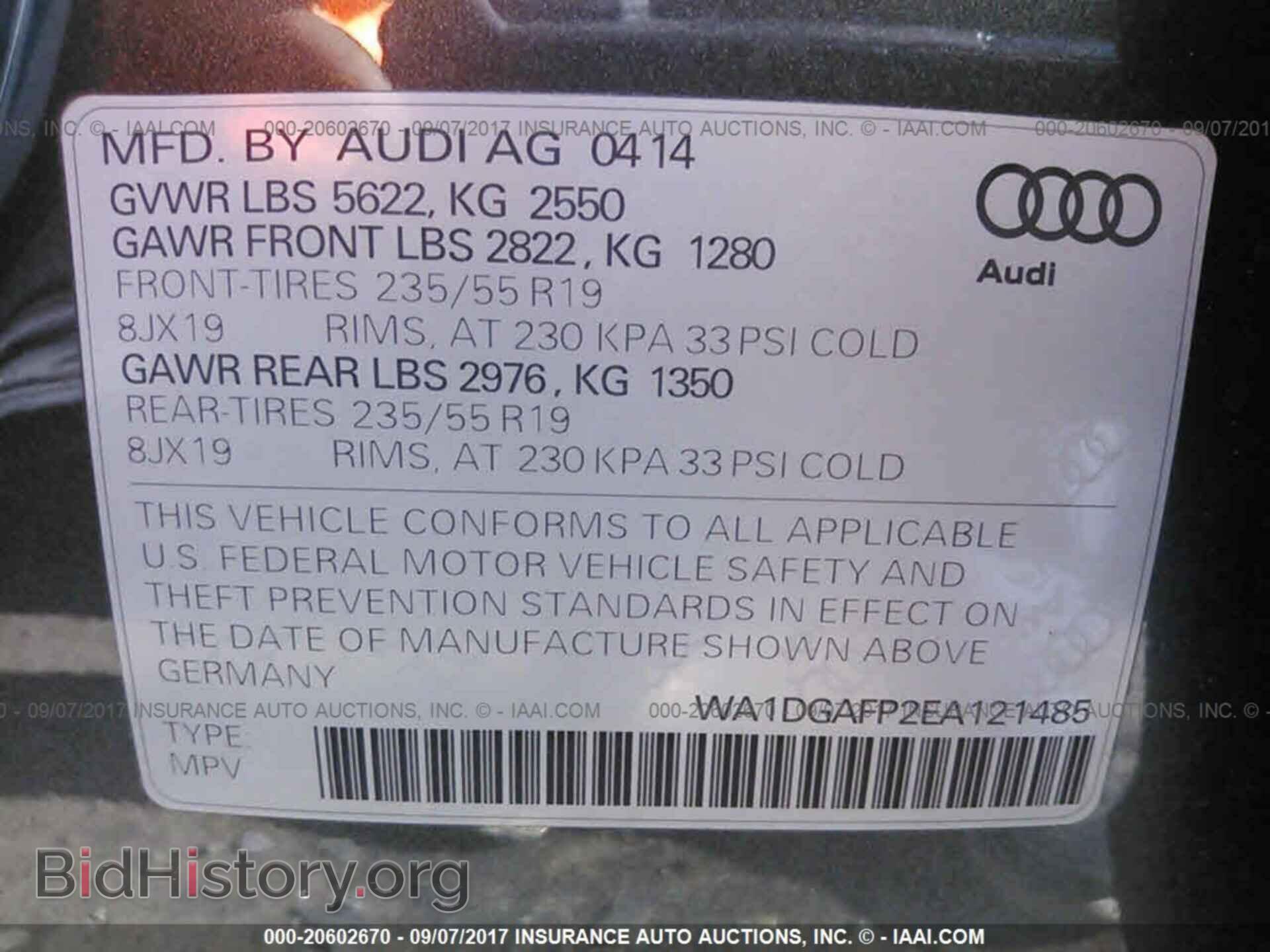 2014 Audi Q5 - VIN: WA1DGAFP2EA121485 - Фото 9