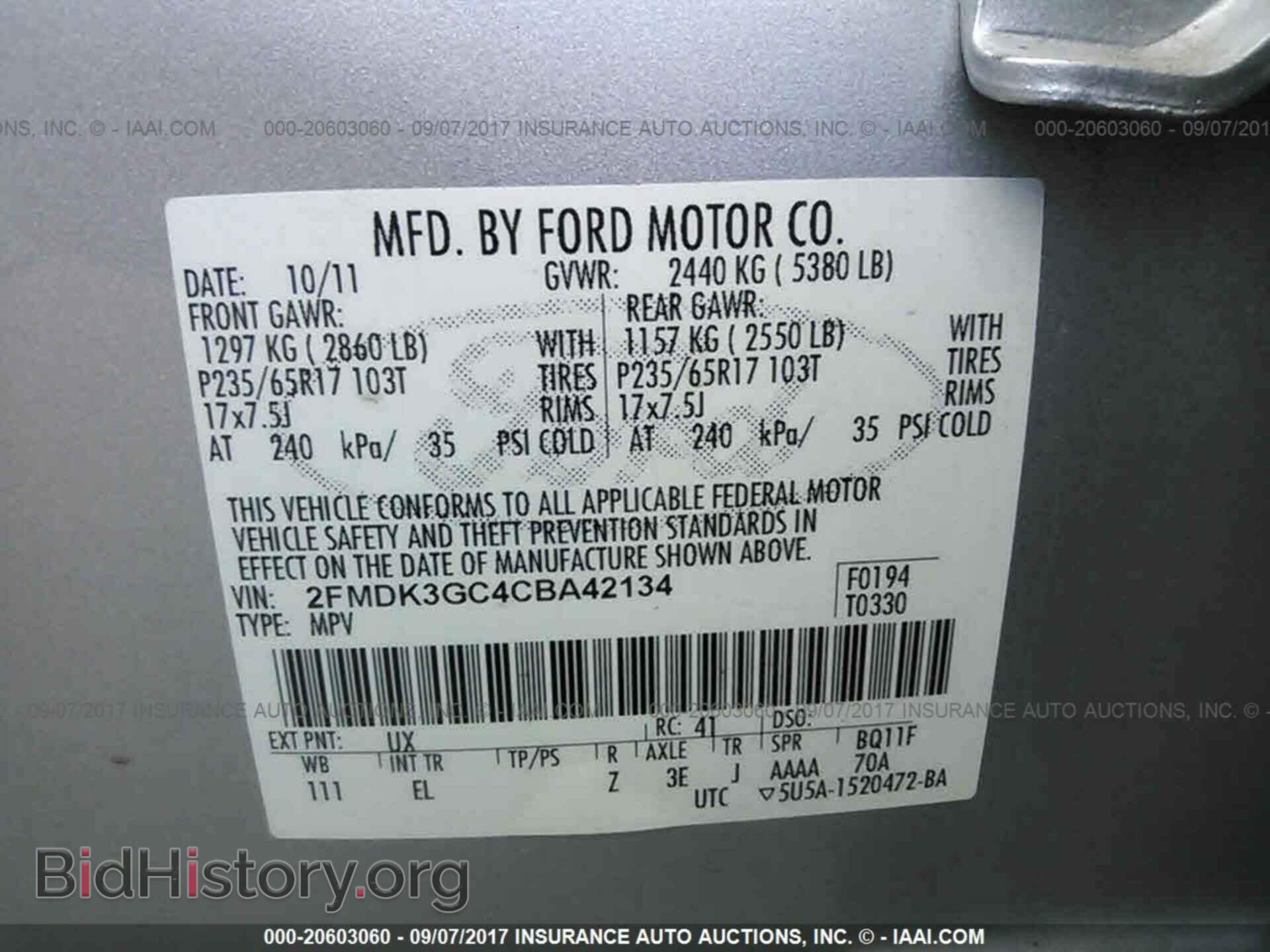 2012 Ford Edge - VIN: 2FMDK3GC4CBA42134 - Фото 9