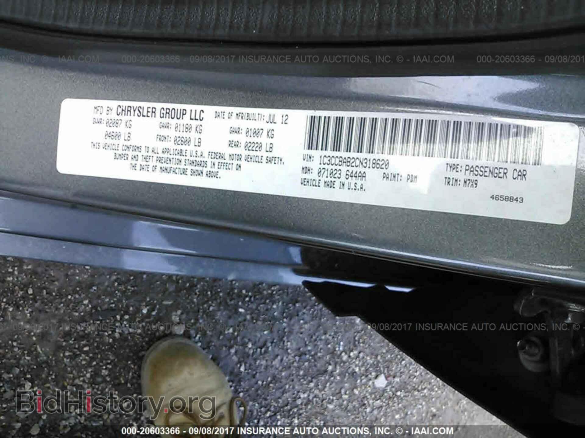 2012 Chrysler 200 - VIN: 1C3CCBAB2CN318620 - Фото 9