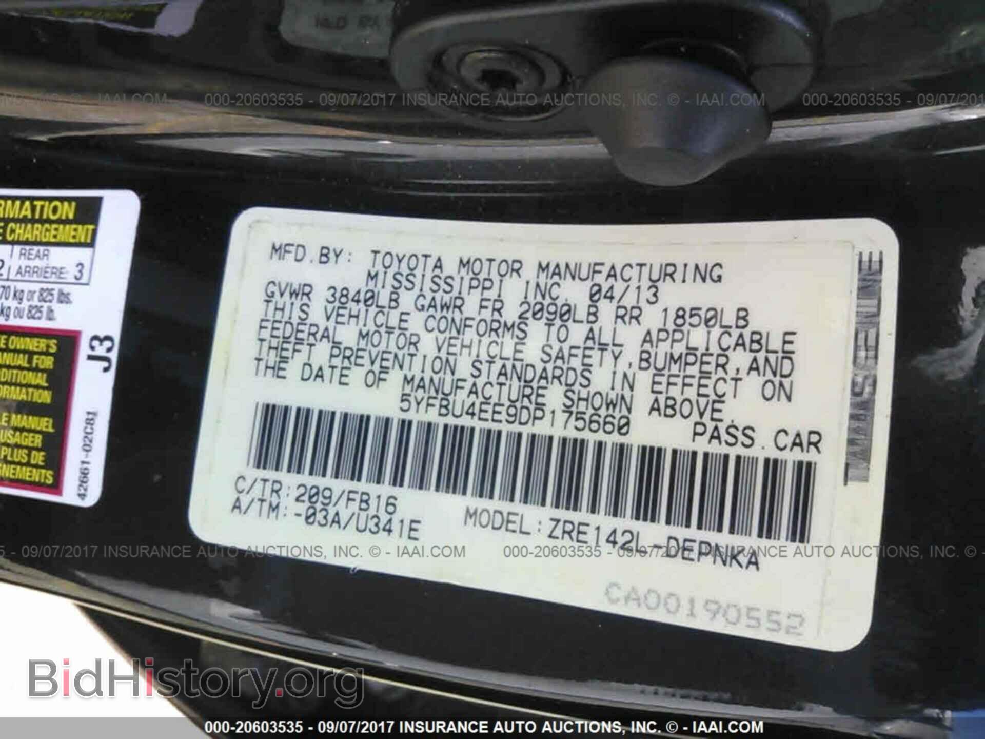 2013 Toyota Corolla - VIN: 5YFBU4EE9DP175660 - Фото 9