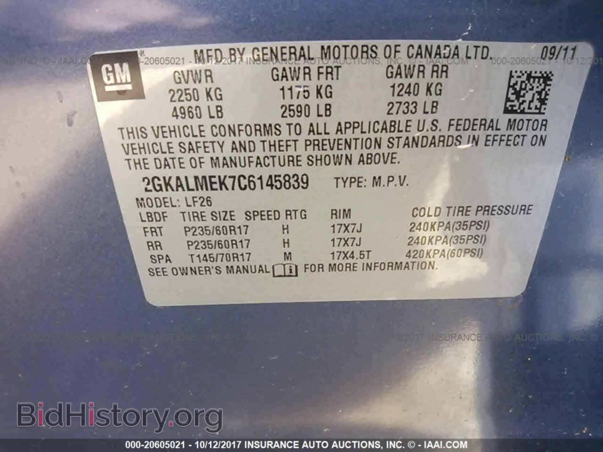 2012 Gmc Terrain - VIN: 2GKALMEK7C6145839 - Фото 9