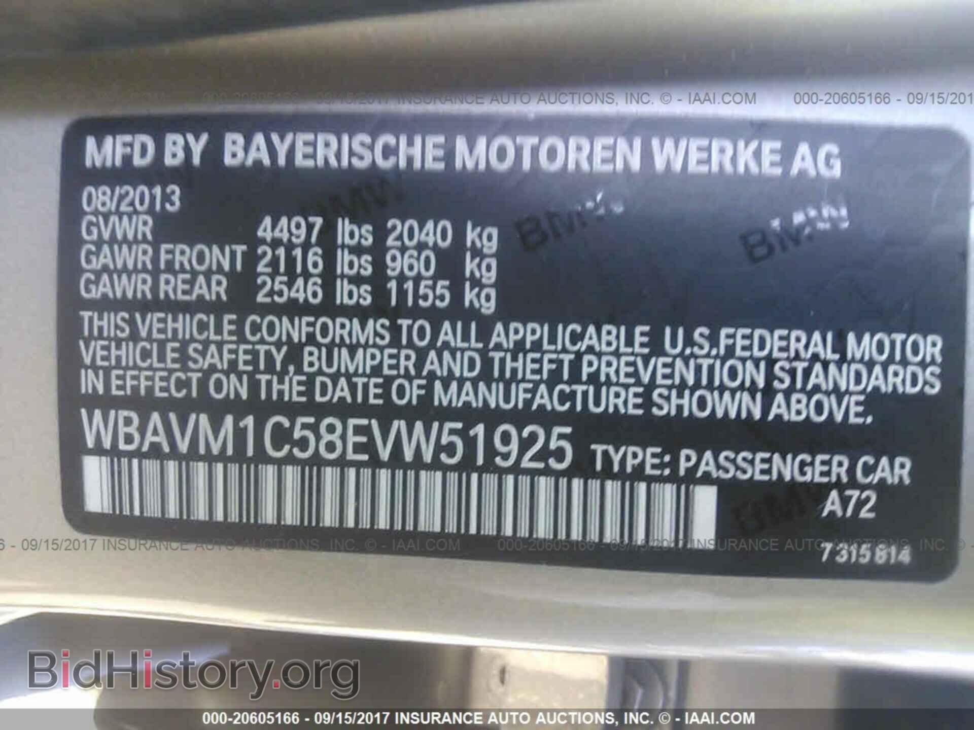 2014 Bmw X1 - VIN: WBAVM1C58EVW51925 - Фото 9