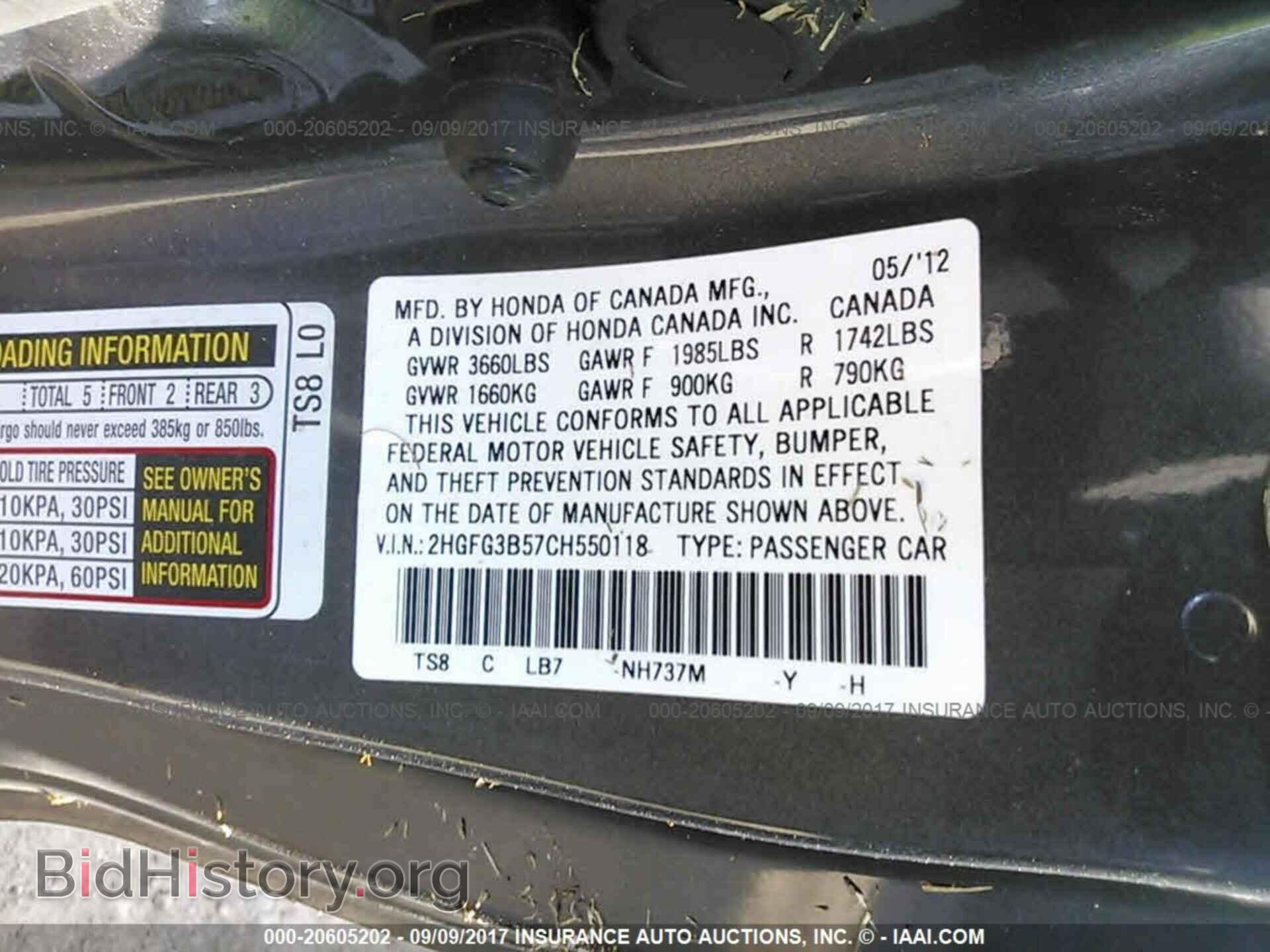 2012 Honda Civic - VIN: 2HGFG3B57CH550118 - Фото 9